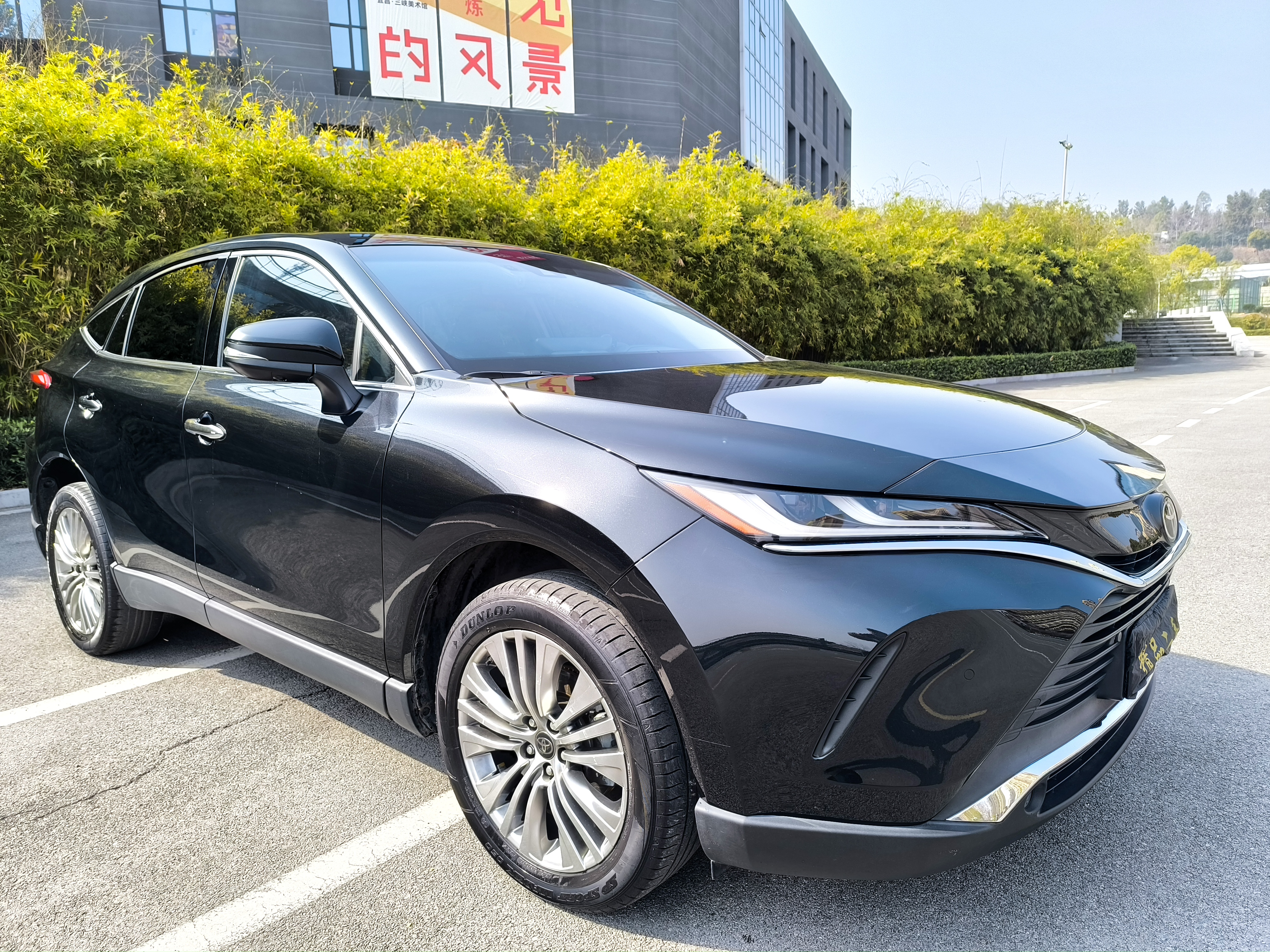 Toyota Harrier 2022 imagem de carro #3