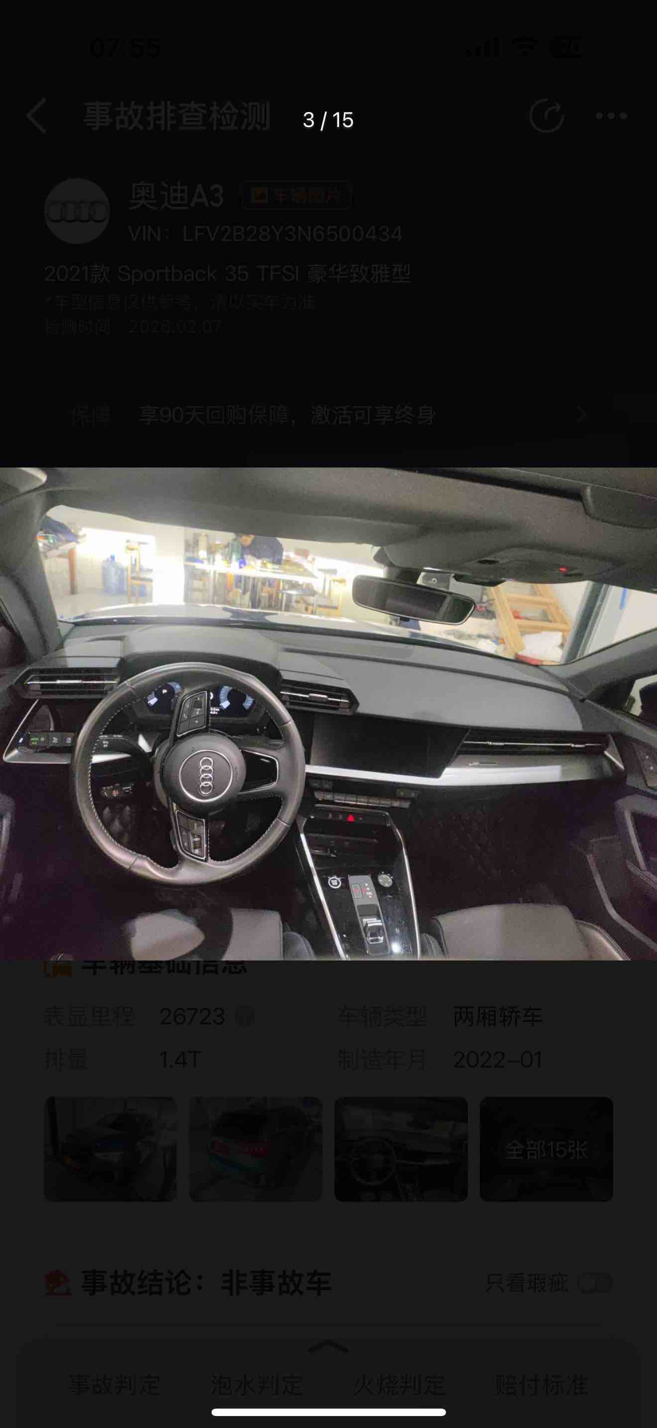 Audi A3 2022 изображение автомобиля #3