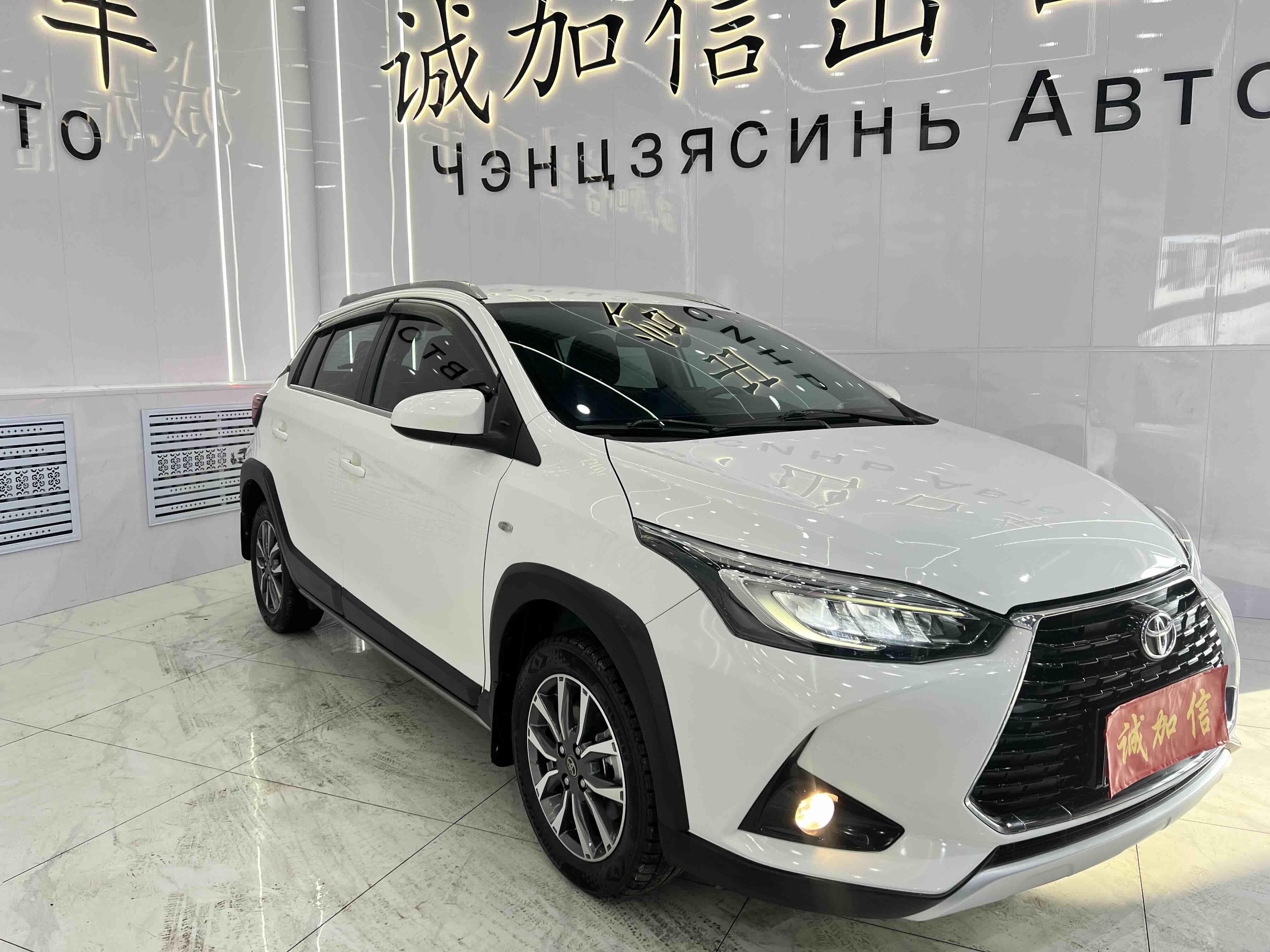 Yaris L Zhixuan 2023 #3 Yaris L Zhixuan 2023 car image #3
