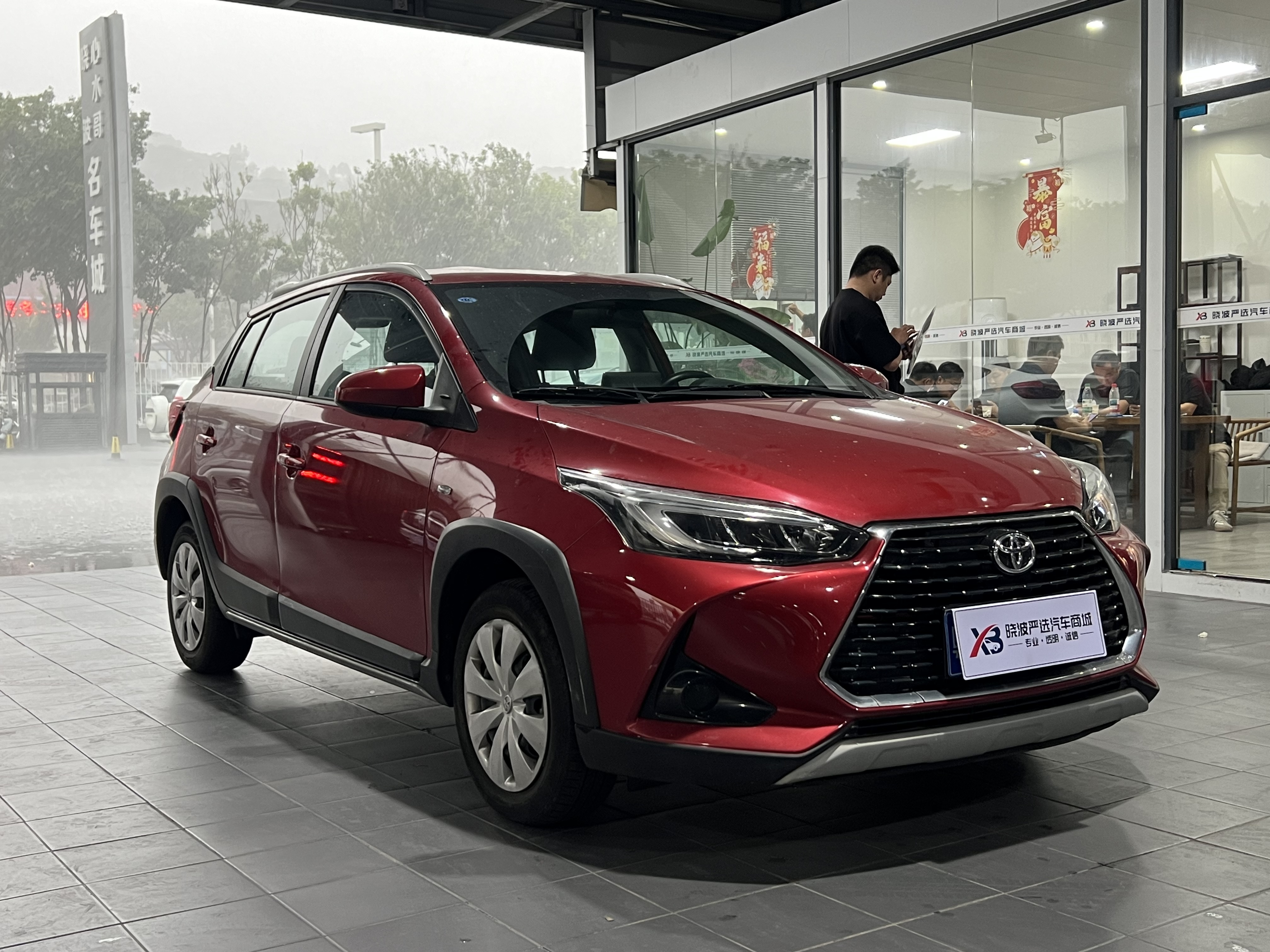 Yaris L Zhixuan 2023 car image #3