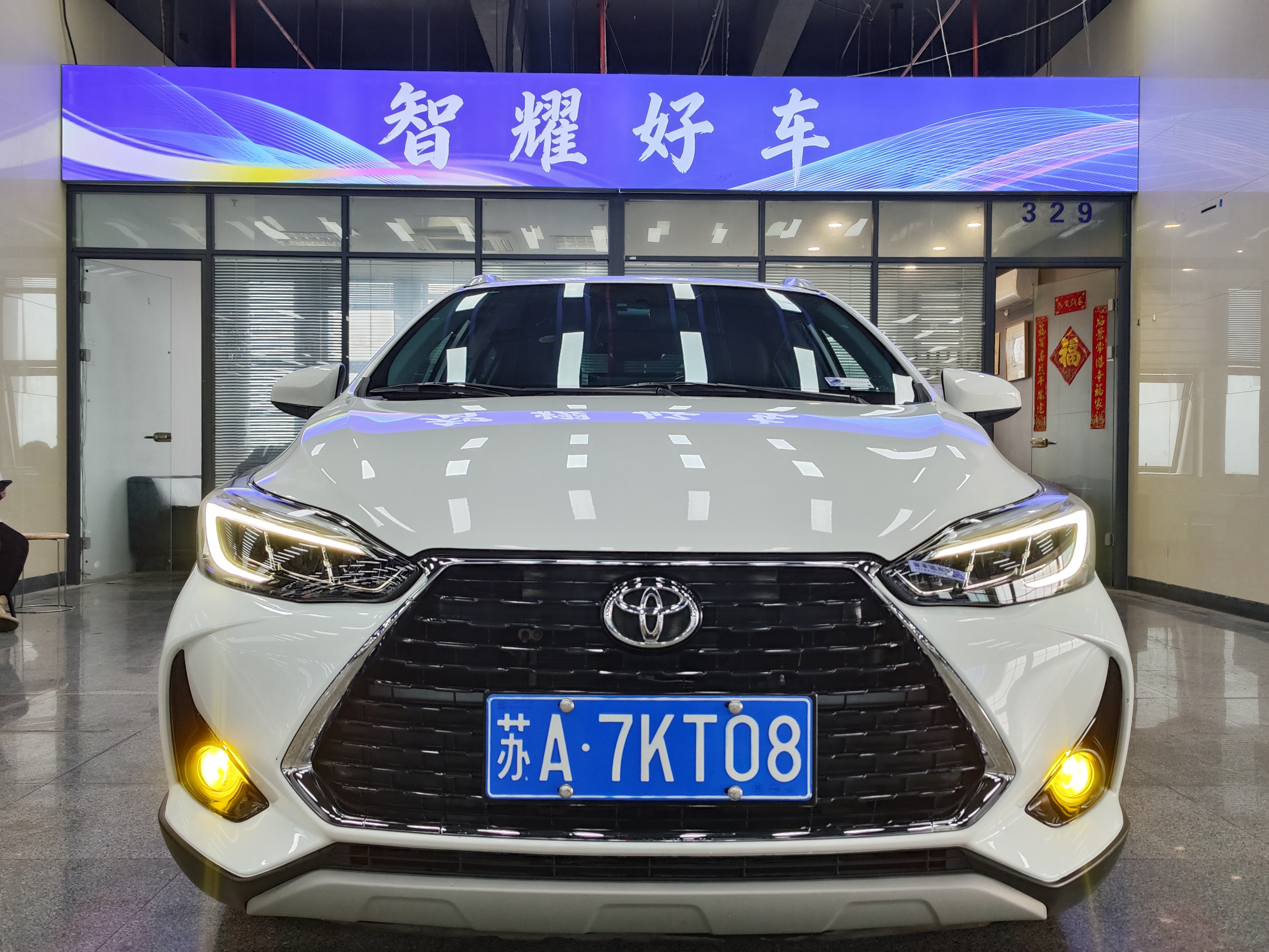 Yaris L Zhixuan 2023 #3 Yaris L Zhixuan 2023 car image #3