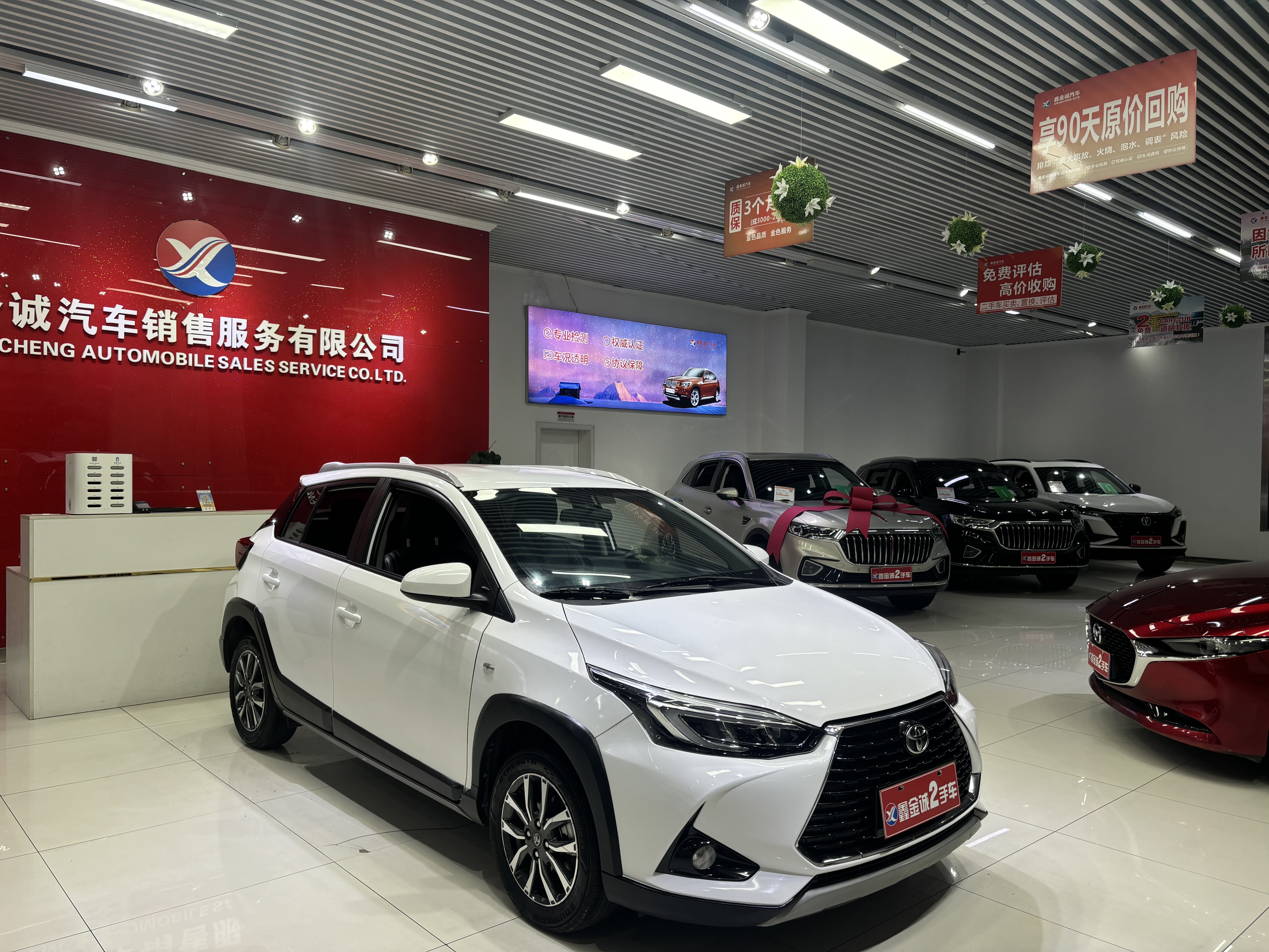 Toyota Yaris L Zhixuan 2022 car image #3