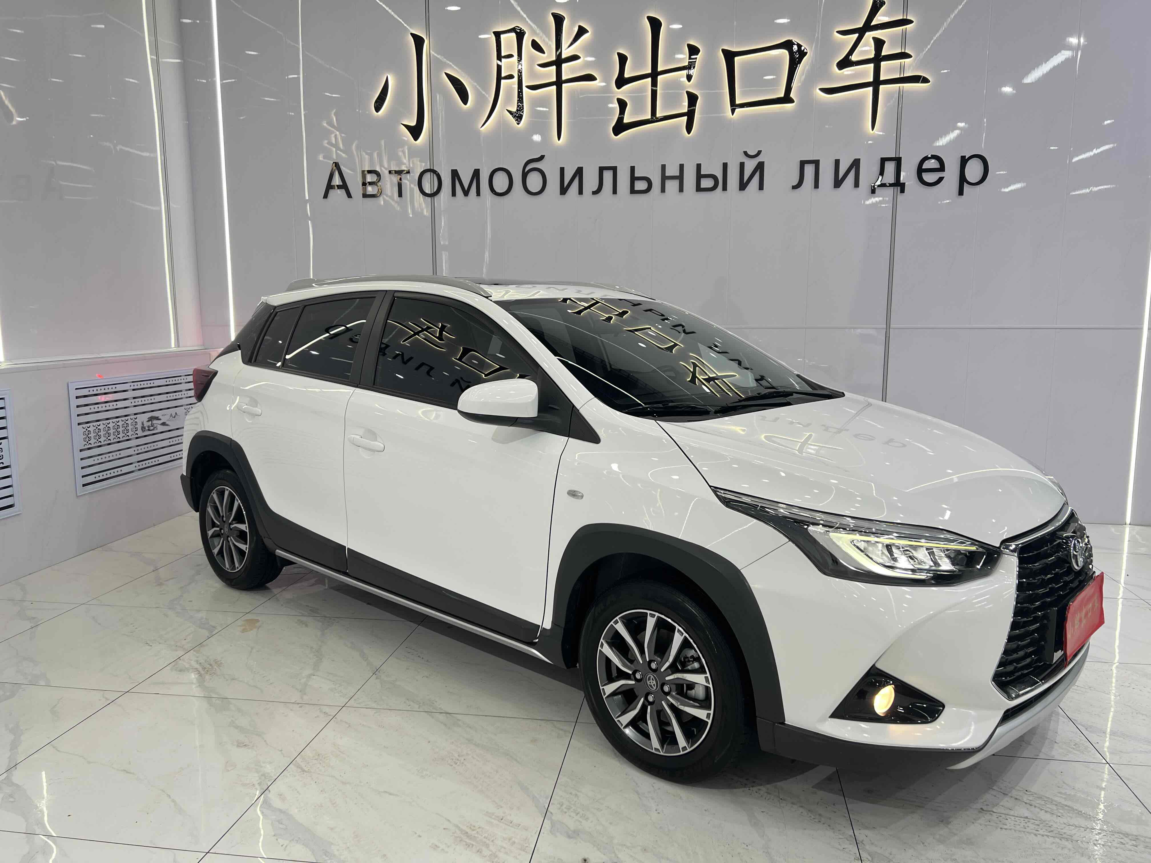 Toyota Yaris L Zhixuan 2021 #3 Toyota Yaris L Zhixuan 2021 car image #3