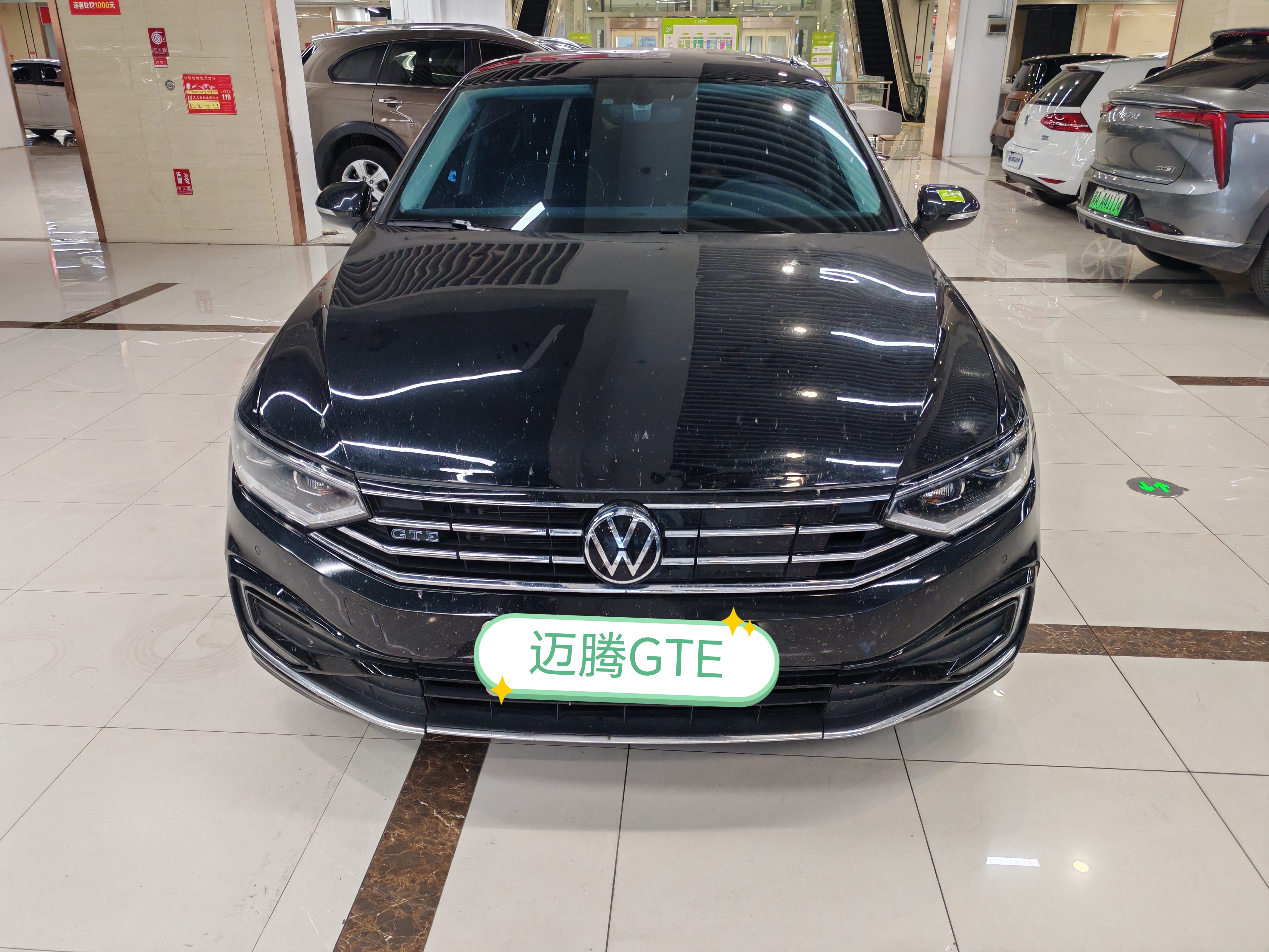 Volkswagen Magotan GTE 2024 car image #3