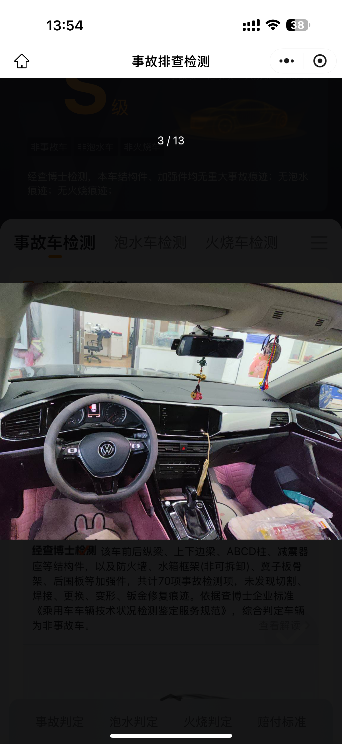 Volkswagen Tayron 2022 car image #3