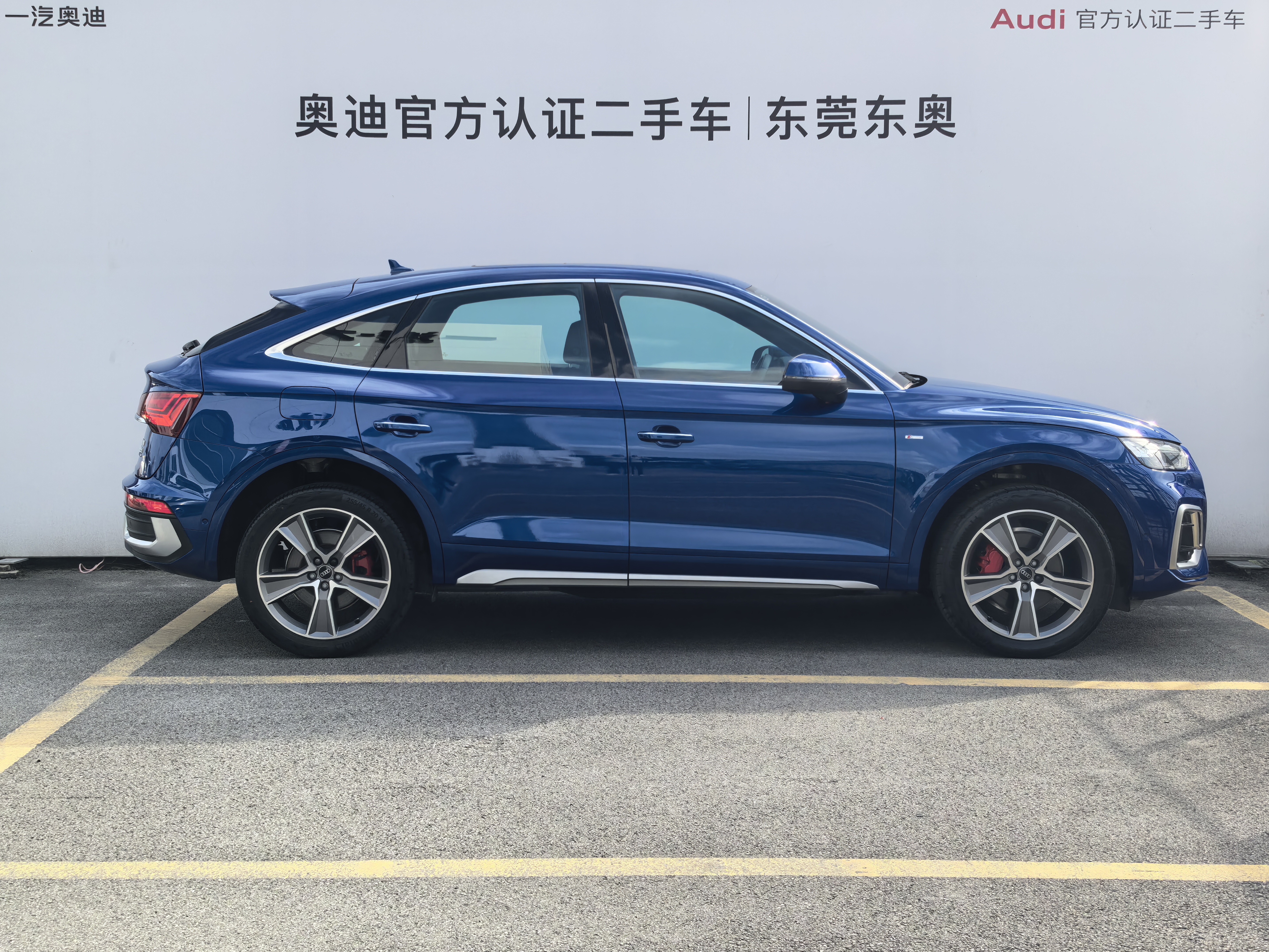 Audi Q5L Sportback 2022 car image #3