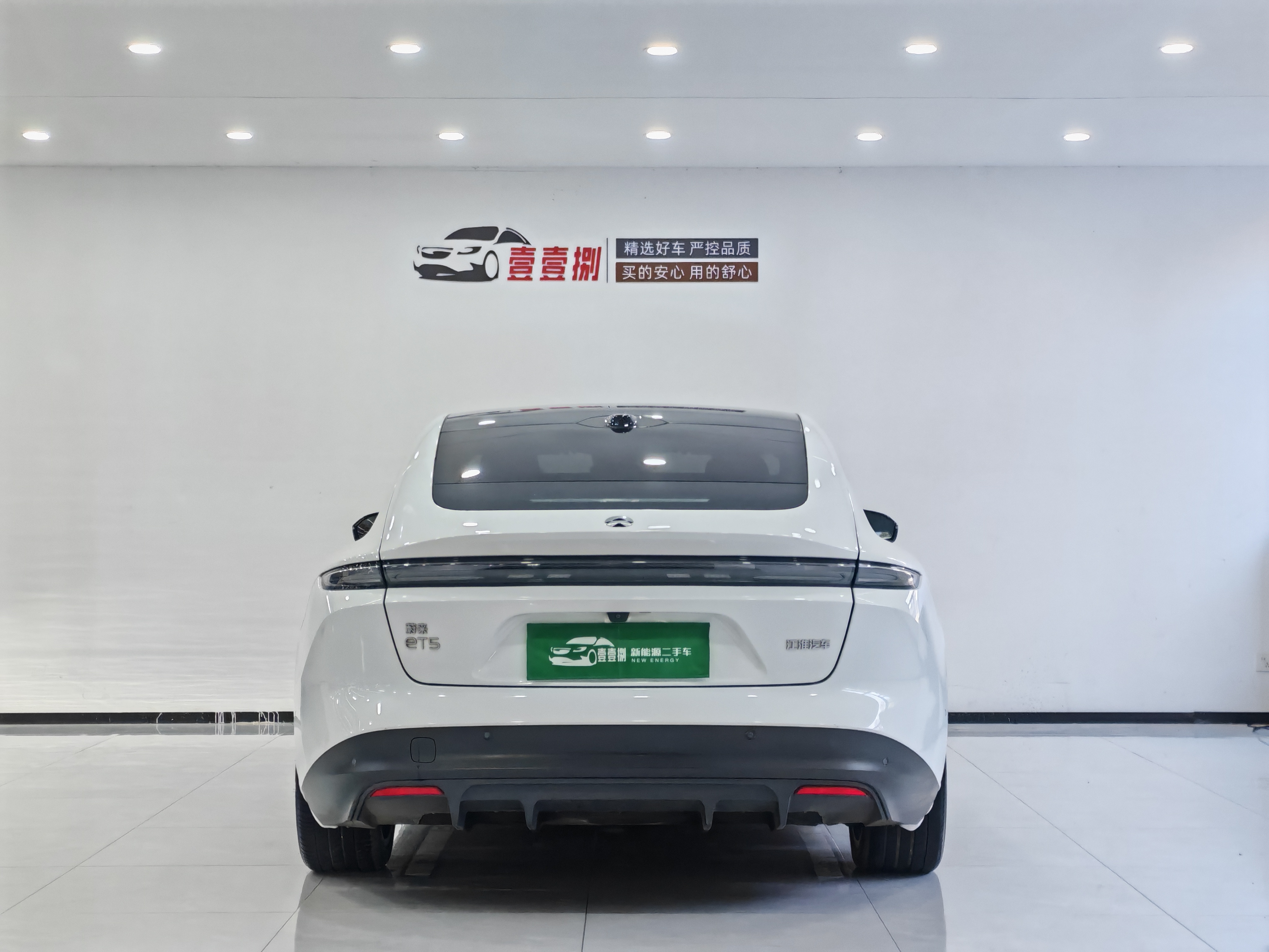 蔚来 蔚来ET5 2023 汽车图片 #3