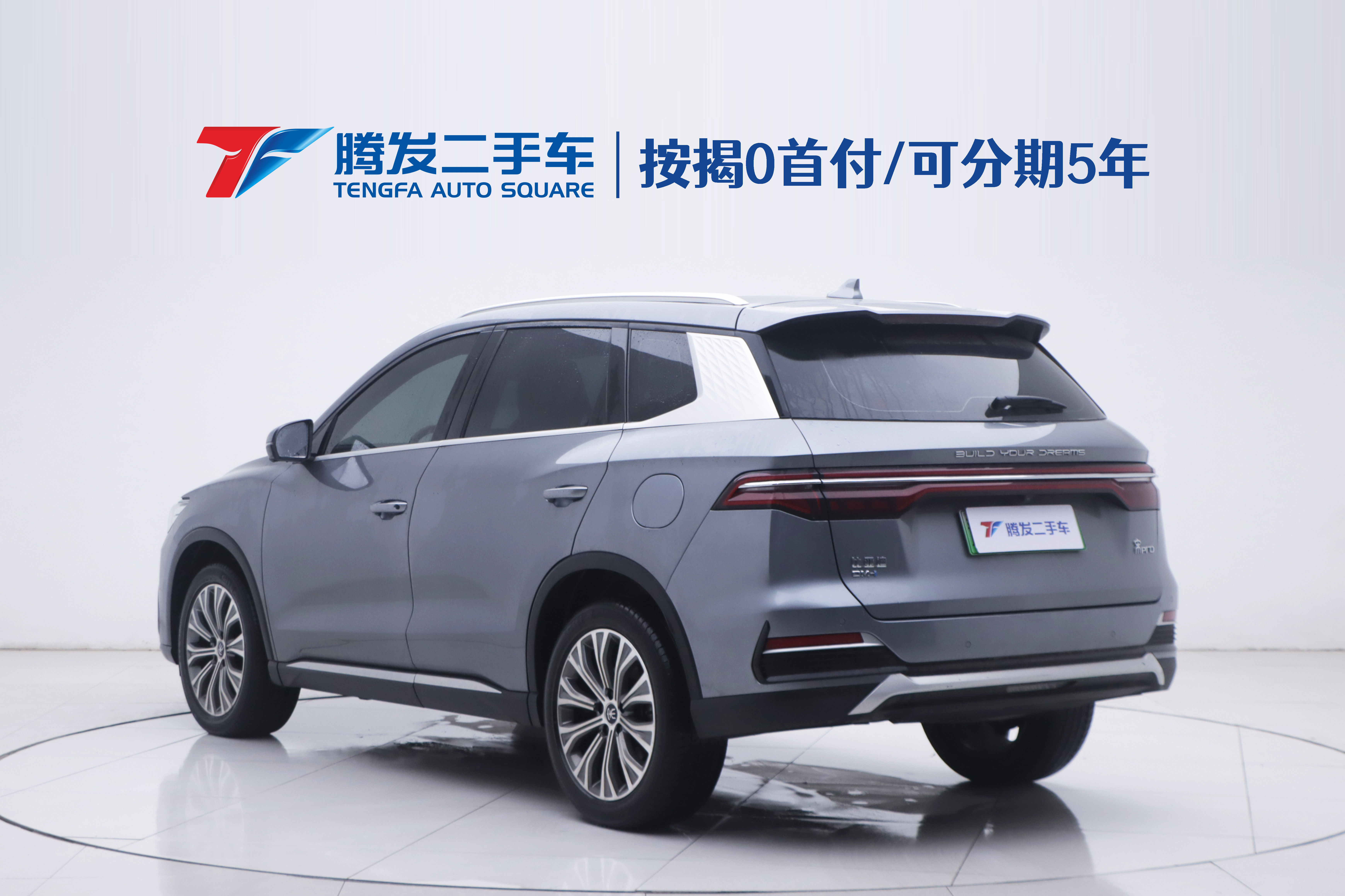 BYD Song Pro New Energy 2022 immagine di auto #3