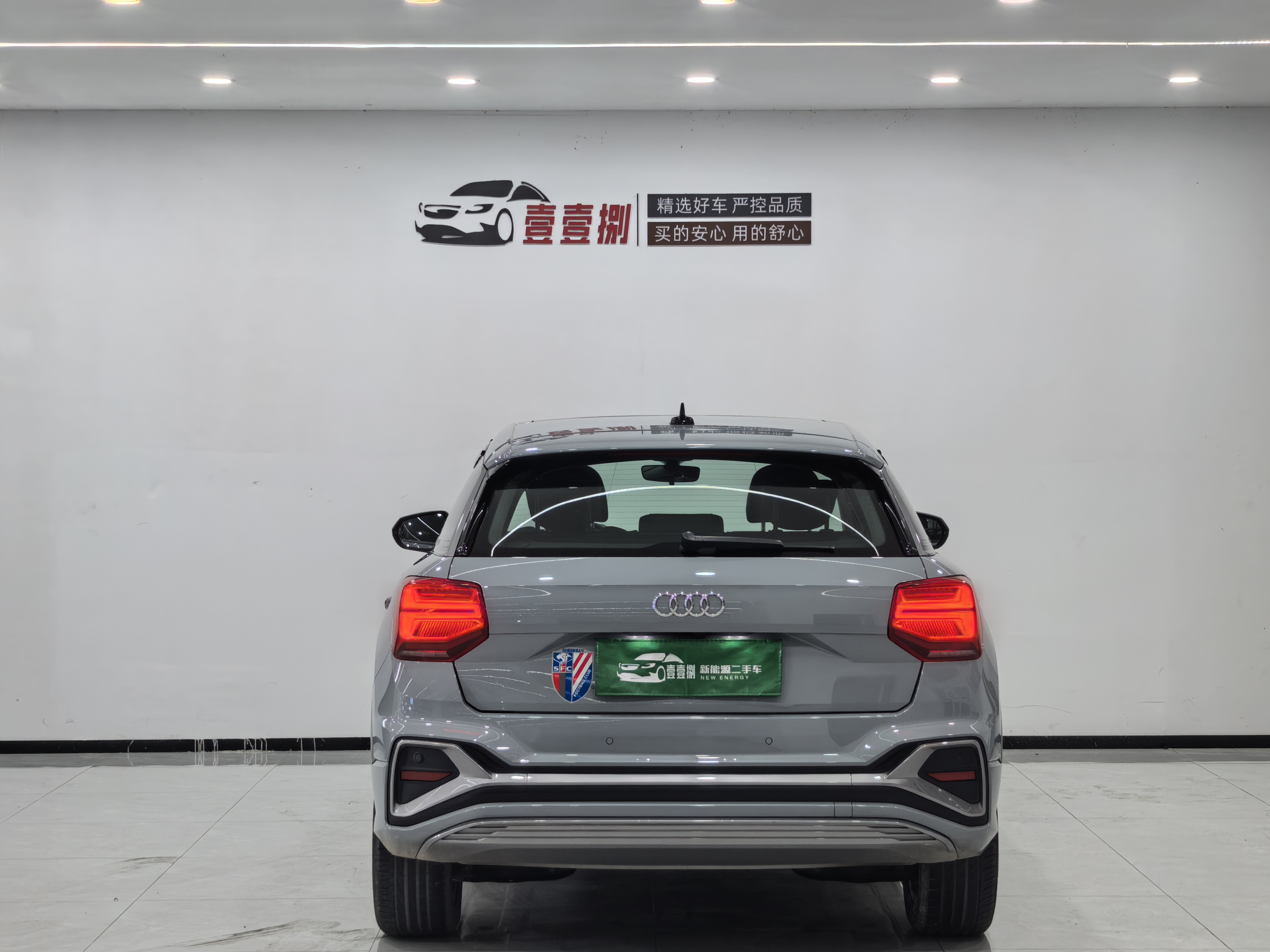 Audi Q2L e-tron 2022 #3 Audi Q2L e-tron 2022 car image #3