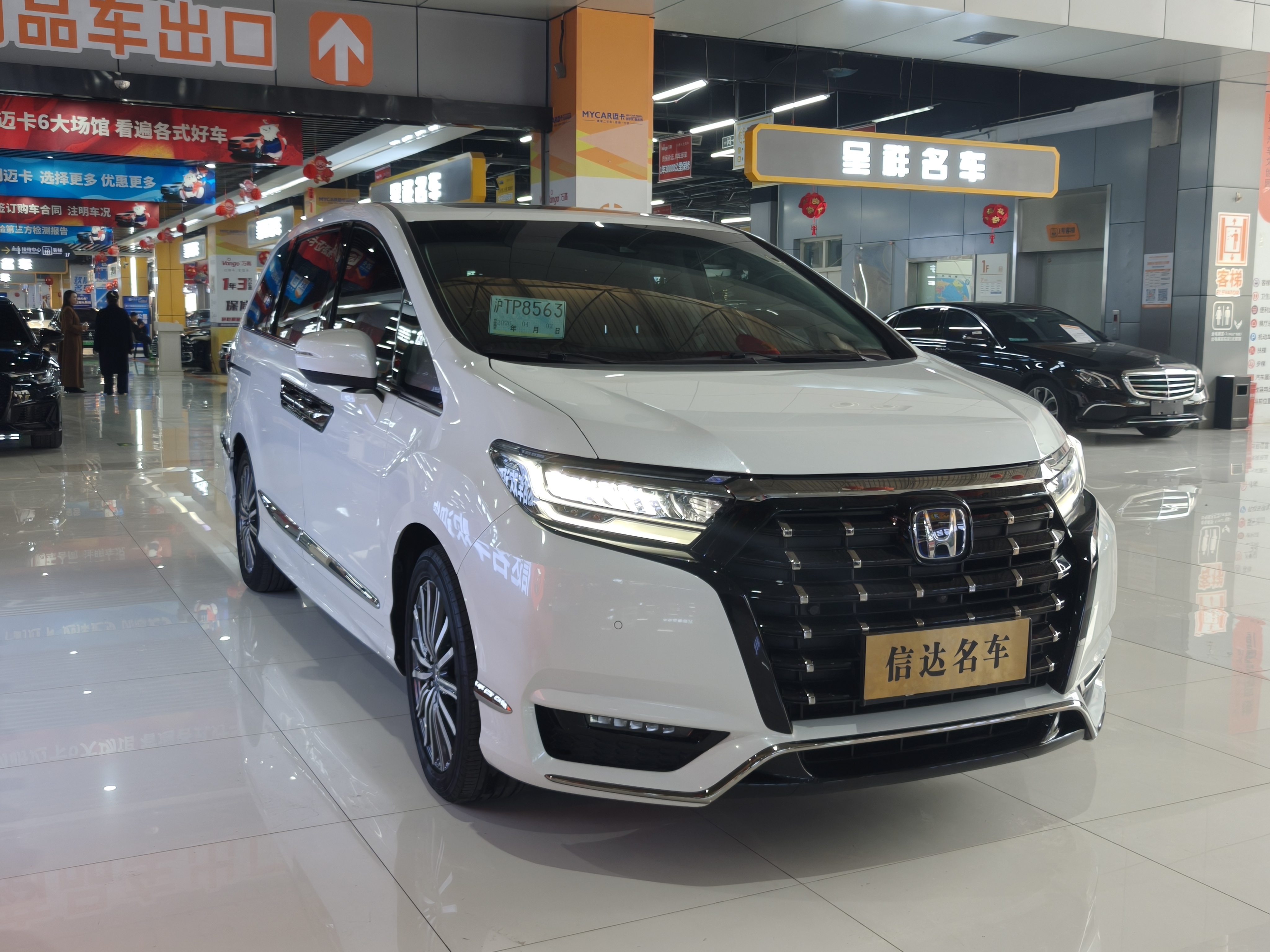 本田 艾力绅 2022 汽车图片 #3
