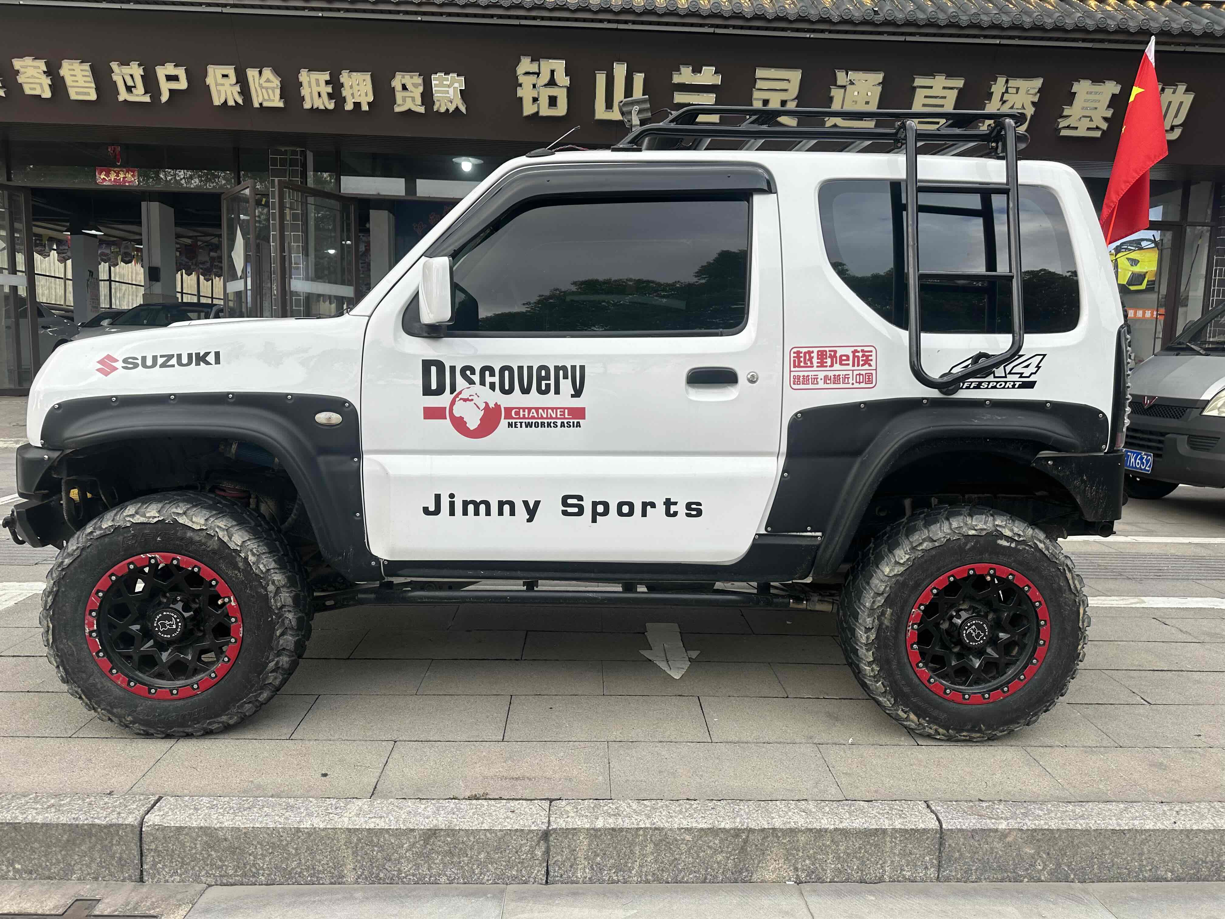 Suzuki Jimny (Imported) 2016 imagen de coche #3