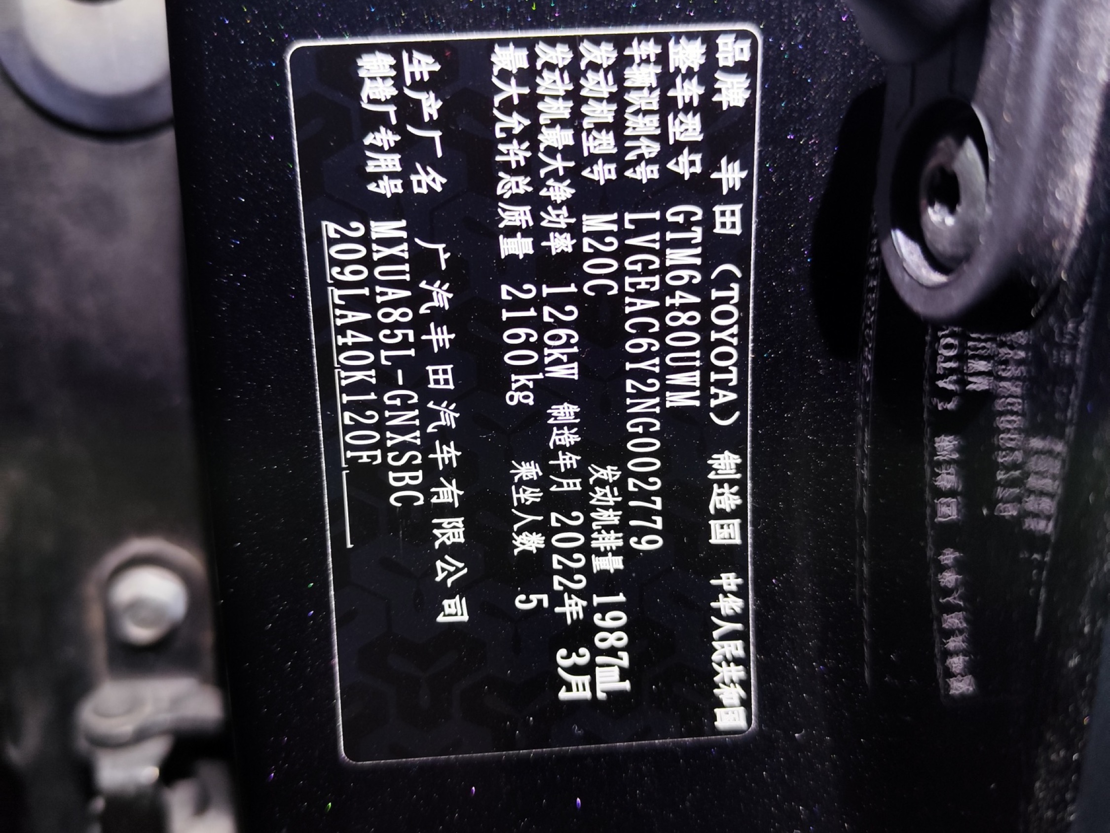 Toyota Venza 2022 car image #3