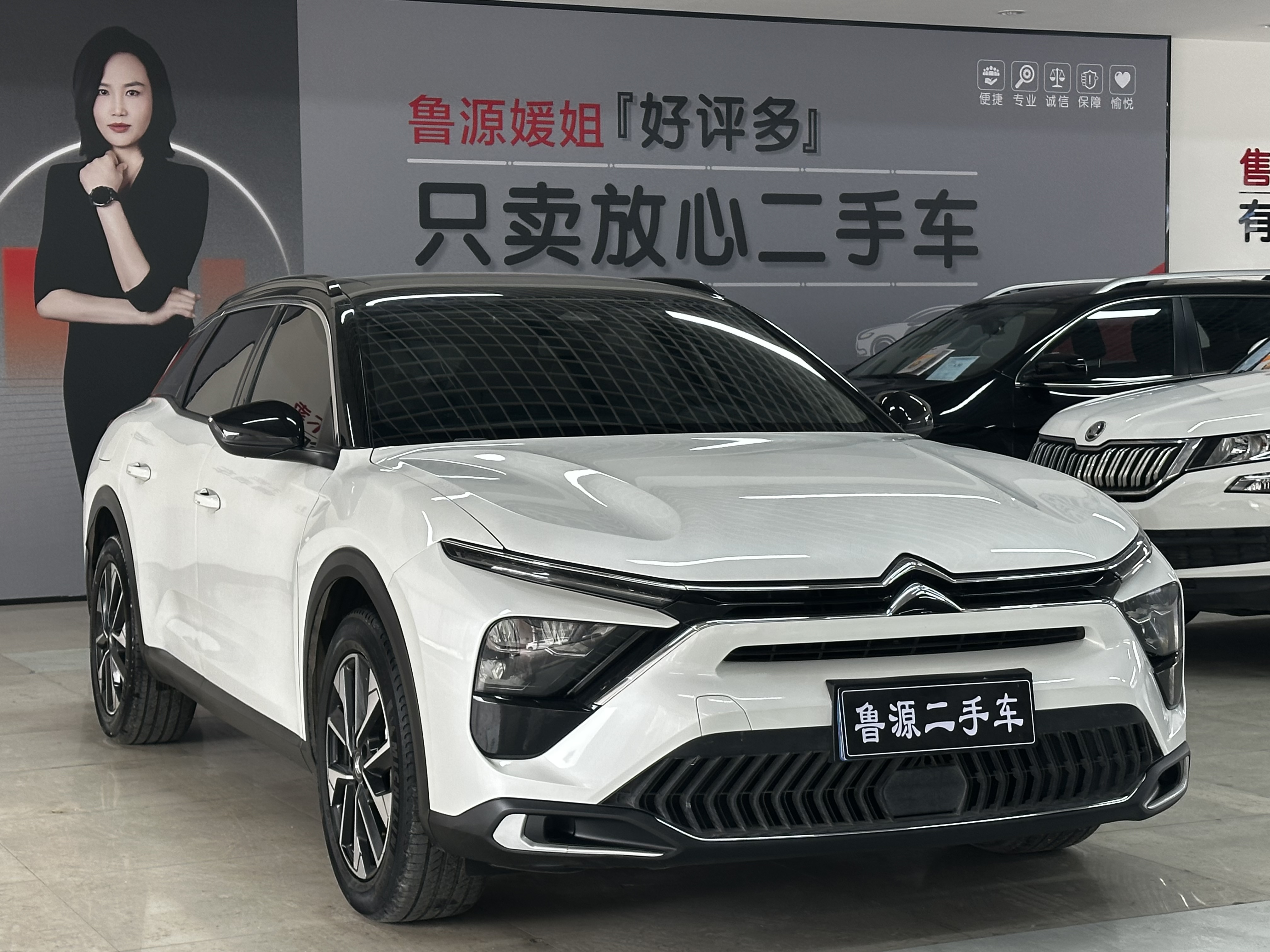 Citroen C5 X 2022 car image #3