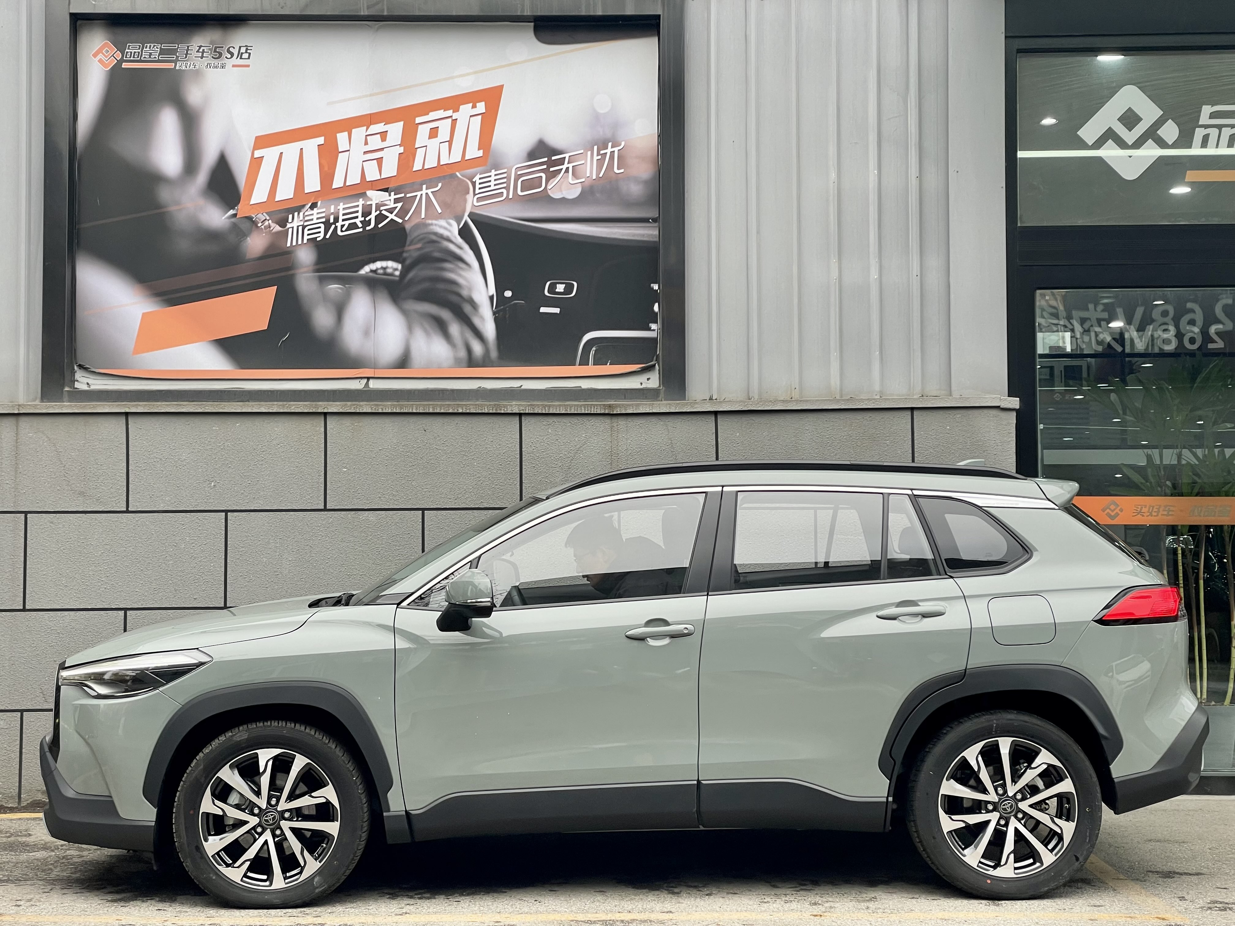 Toyota Corolla Cross 2022 immagine di auto #3