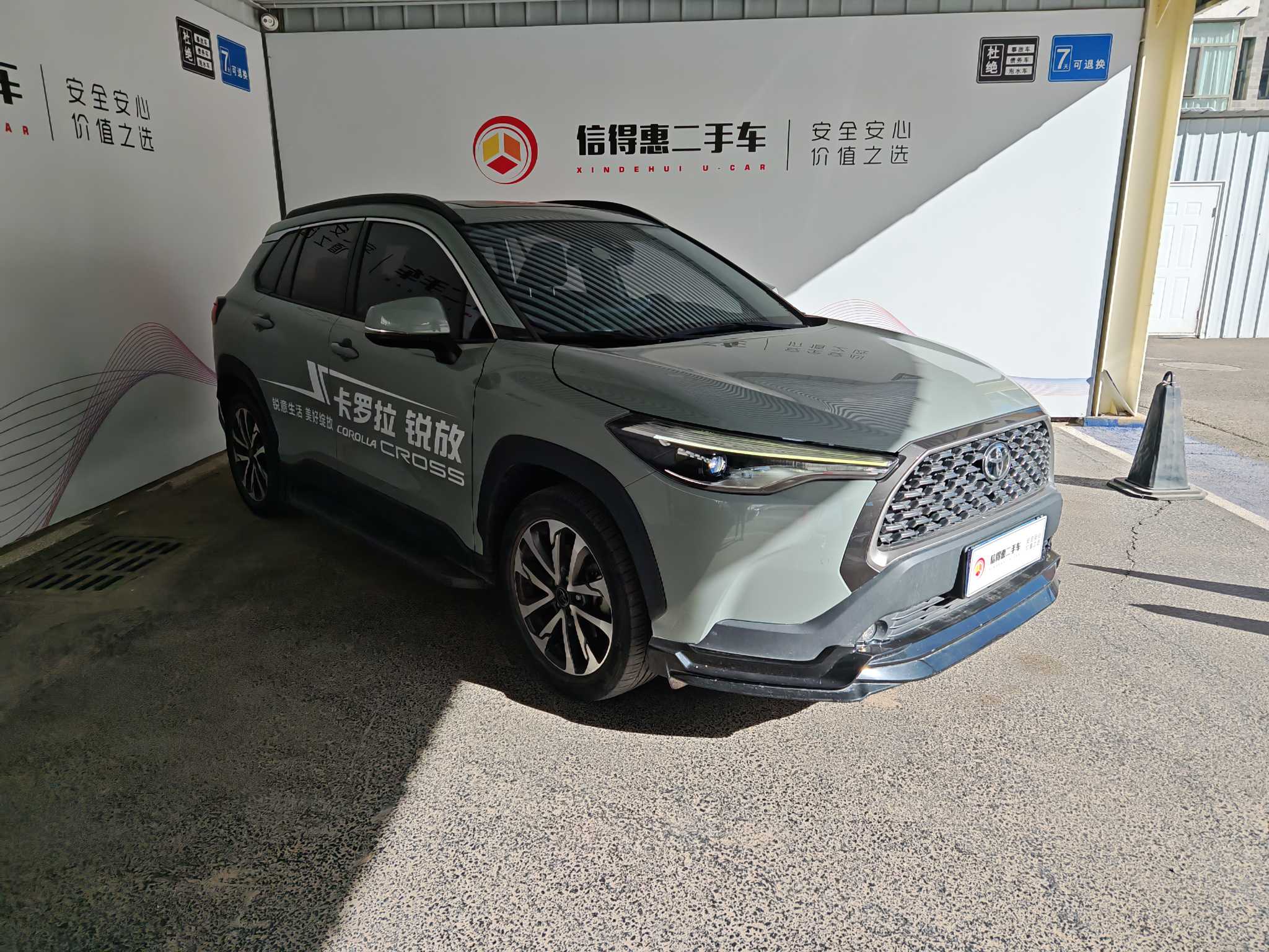 Corolla Cross 2022 immagine di auto #3