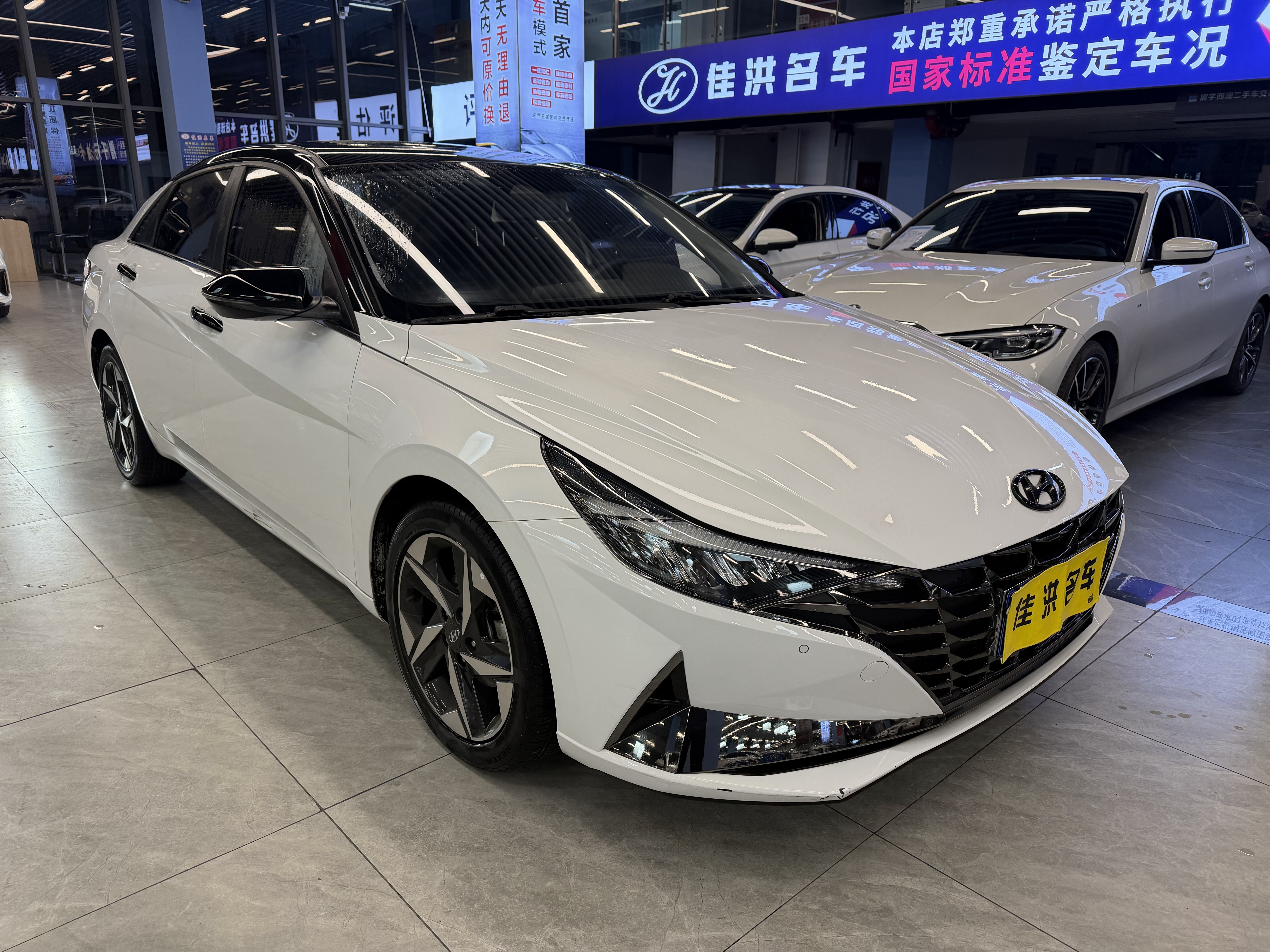 Hyundai Elantra 2023 car image #3