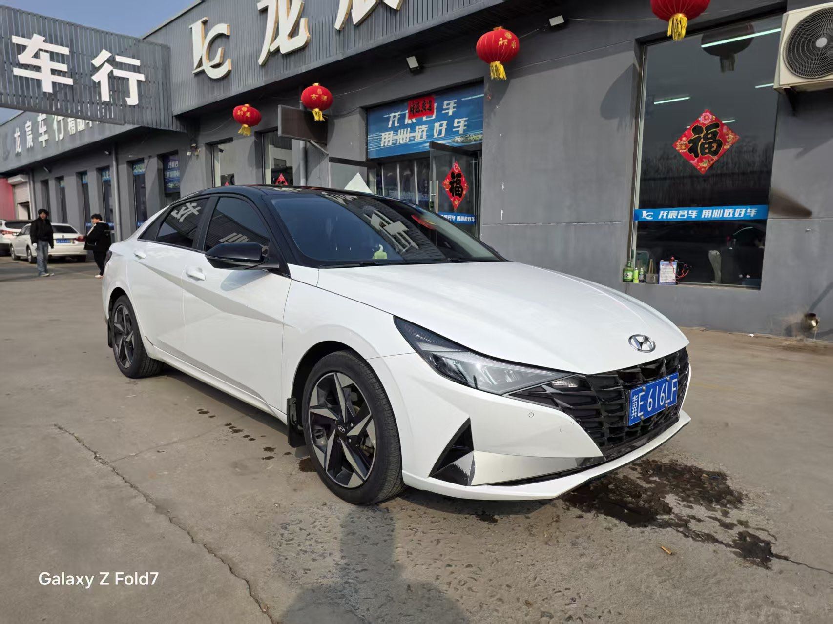 Hyundai Elantra 2023 imagen de coche #3