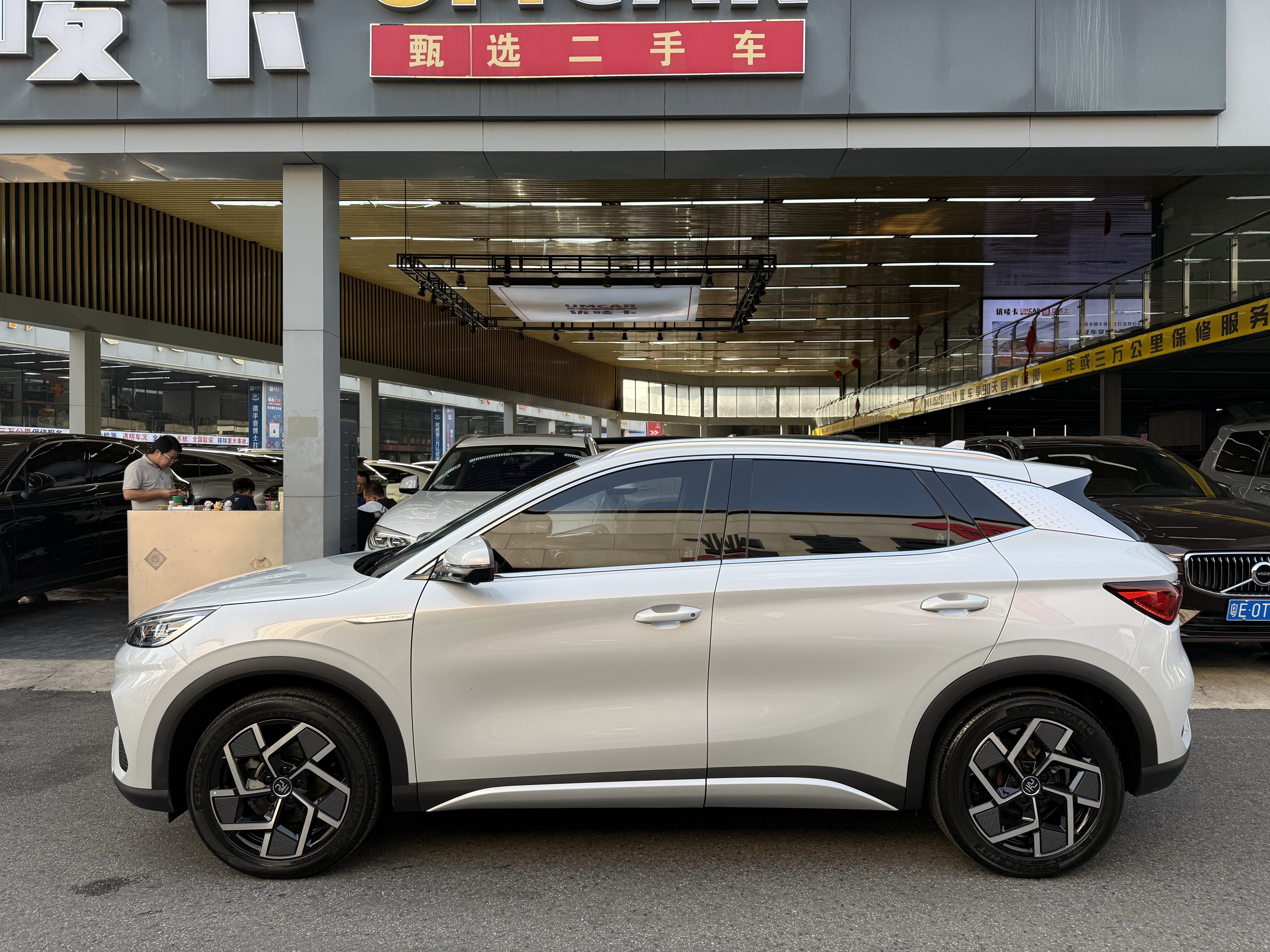 BYD Yuan Plus 2023 #3 BYD Yuan Plus 2023 car image #3