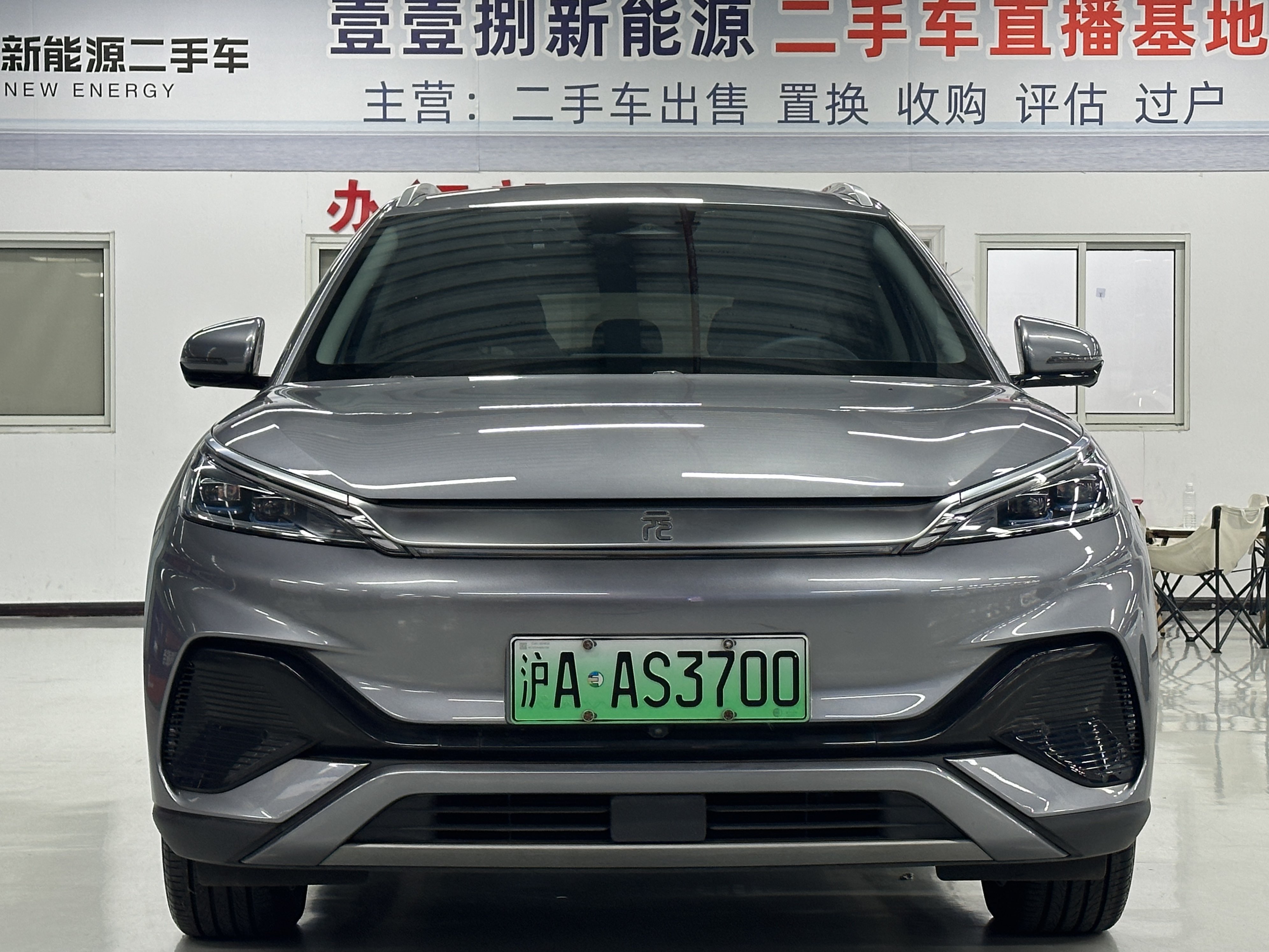 BYD Yuan 2022 immagine di auto #3