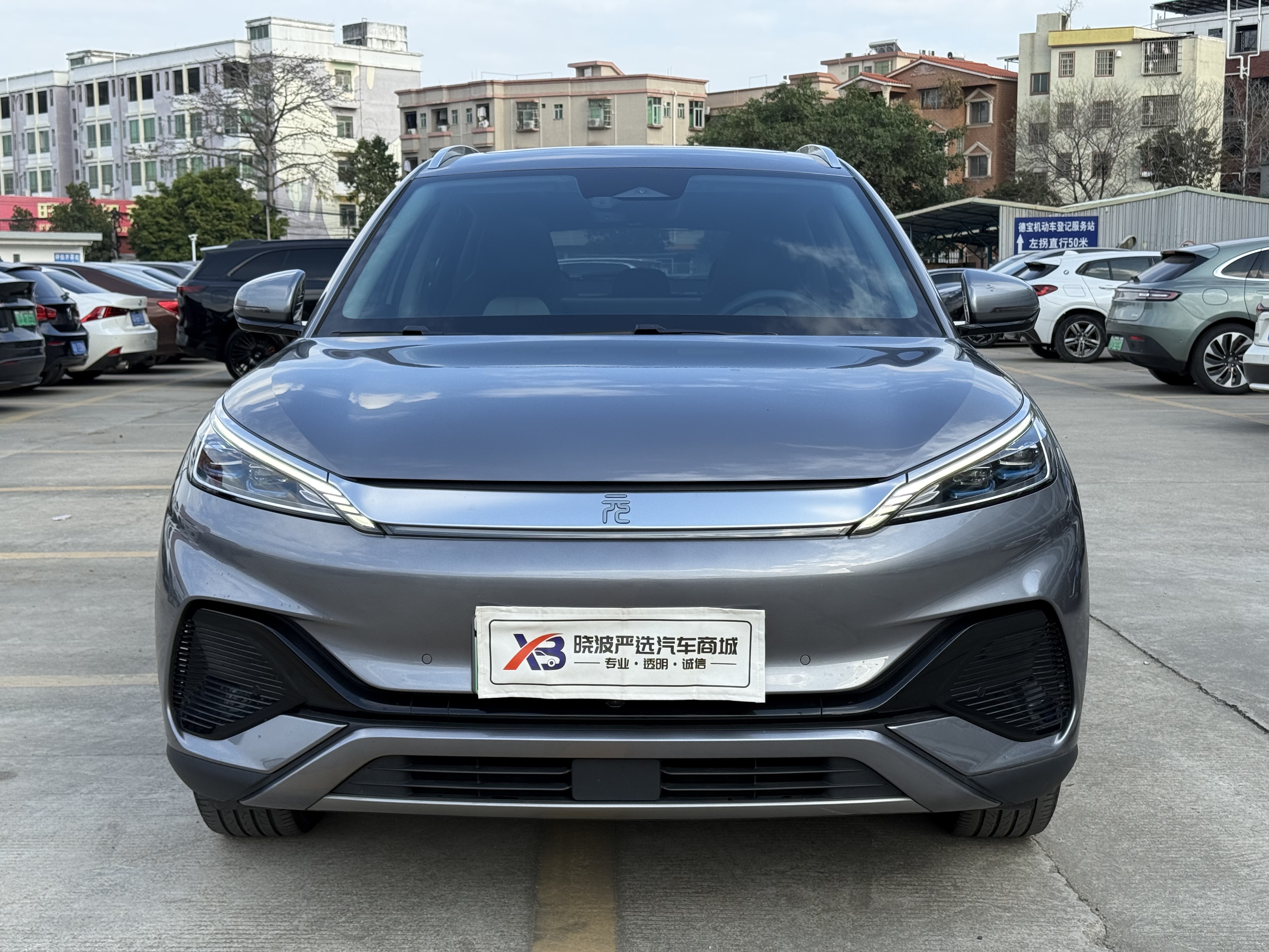 BYD Yuan Plus 2022 car image #3