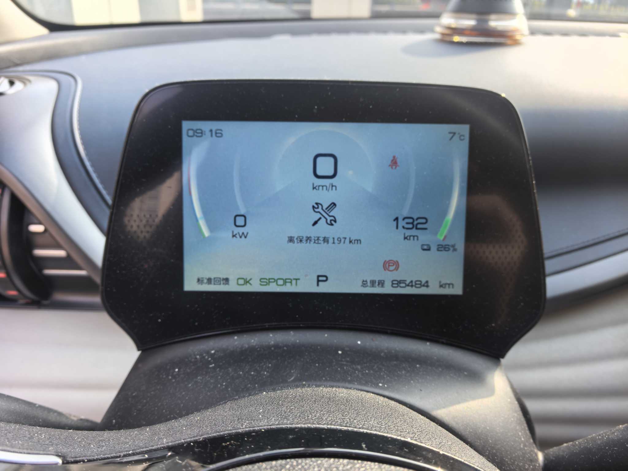 BYD Yuan Plus 2022 car image #3