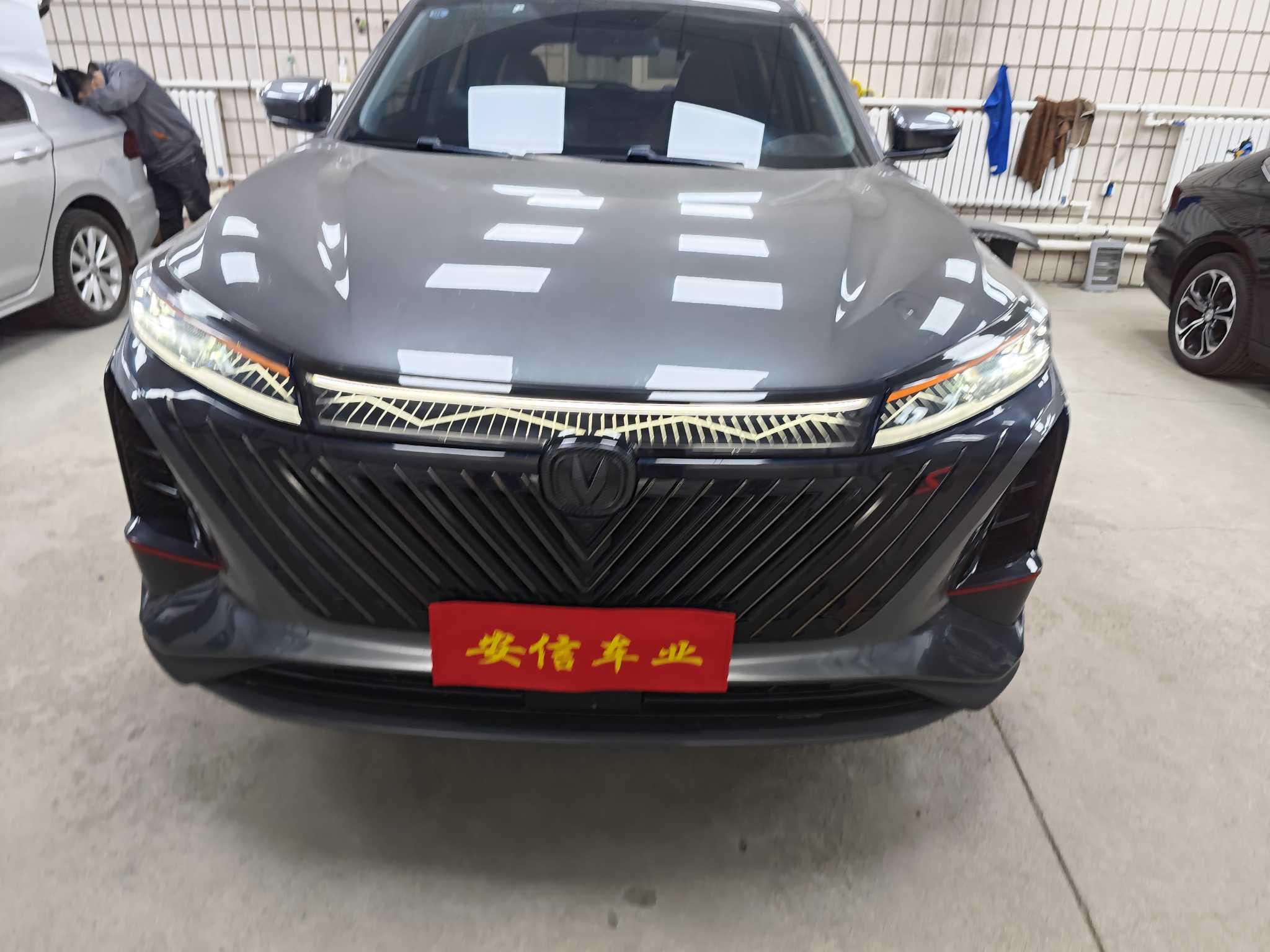 Changan CS75 Plus 2022 car image #3