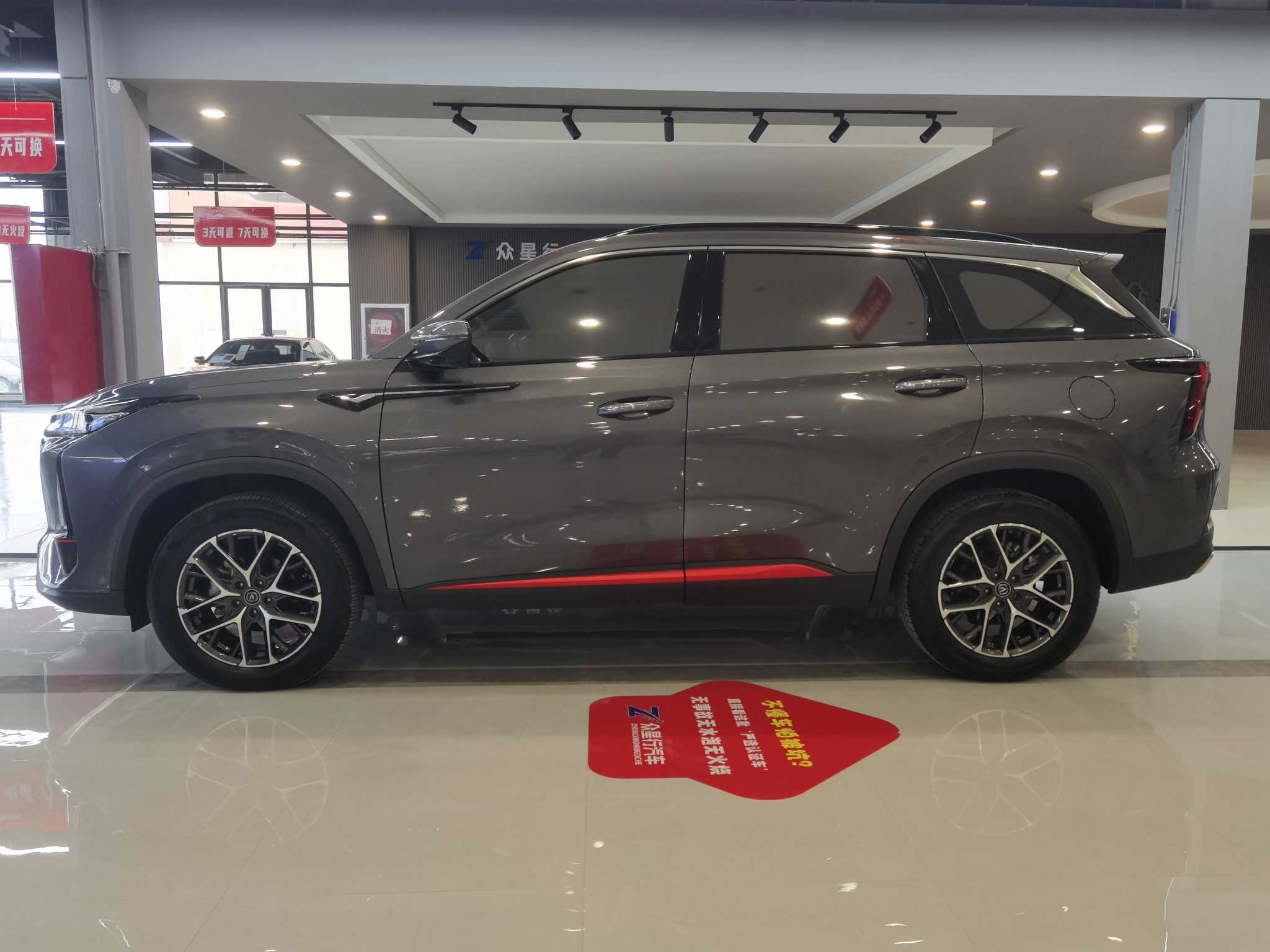 Changan CS75 Plus 2023 car image #3