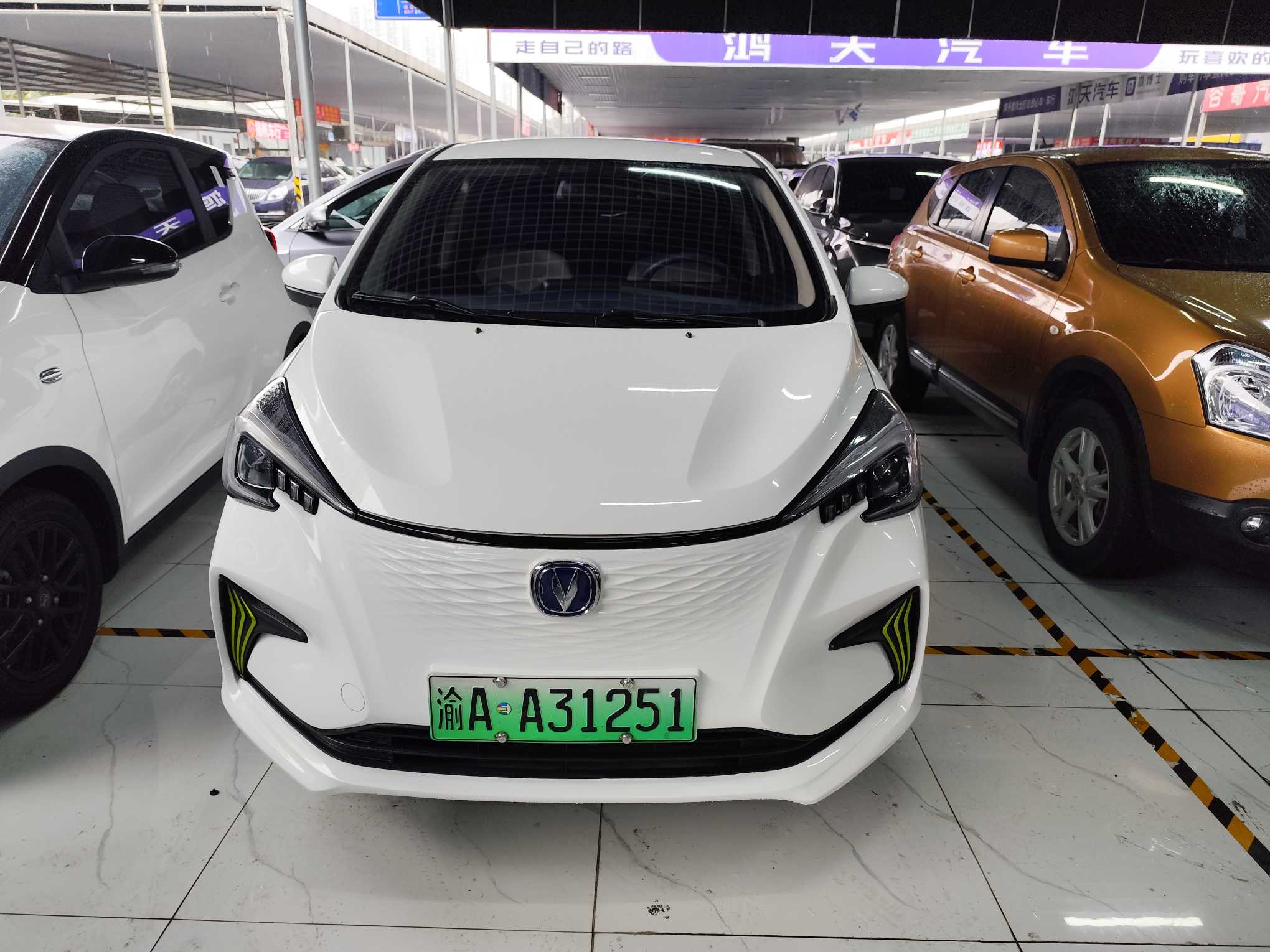 Changan BenBen E-Star 2022 image de voiture #3