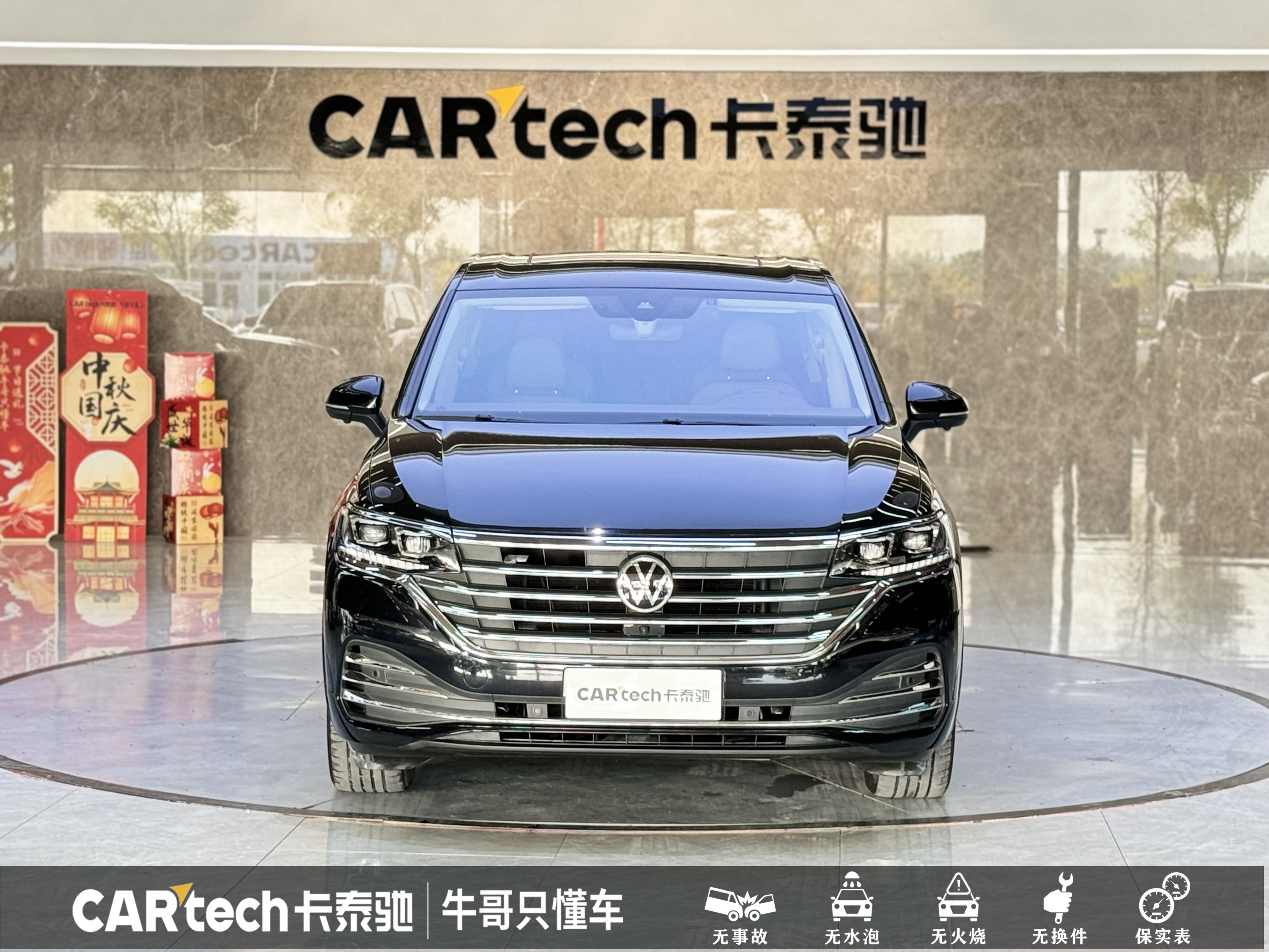 Volkswagen Viloran 2022 car image #3