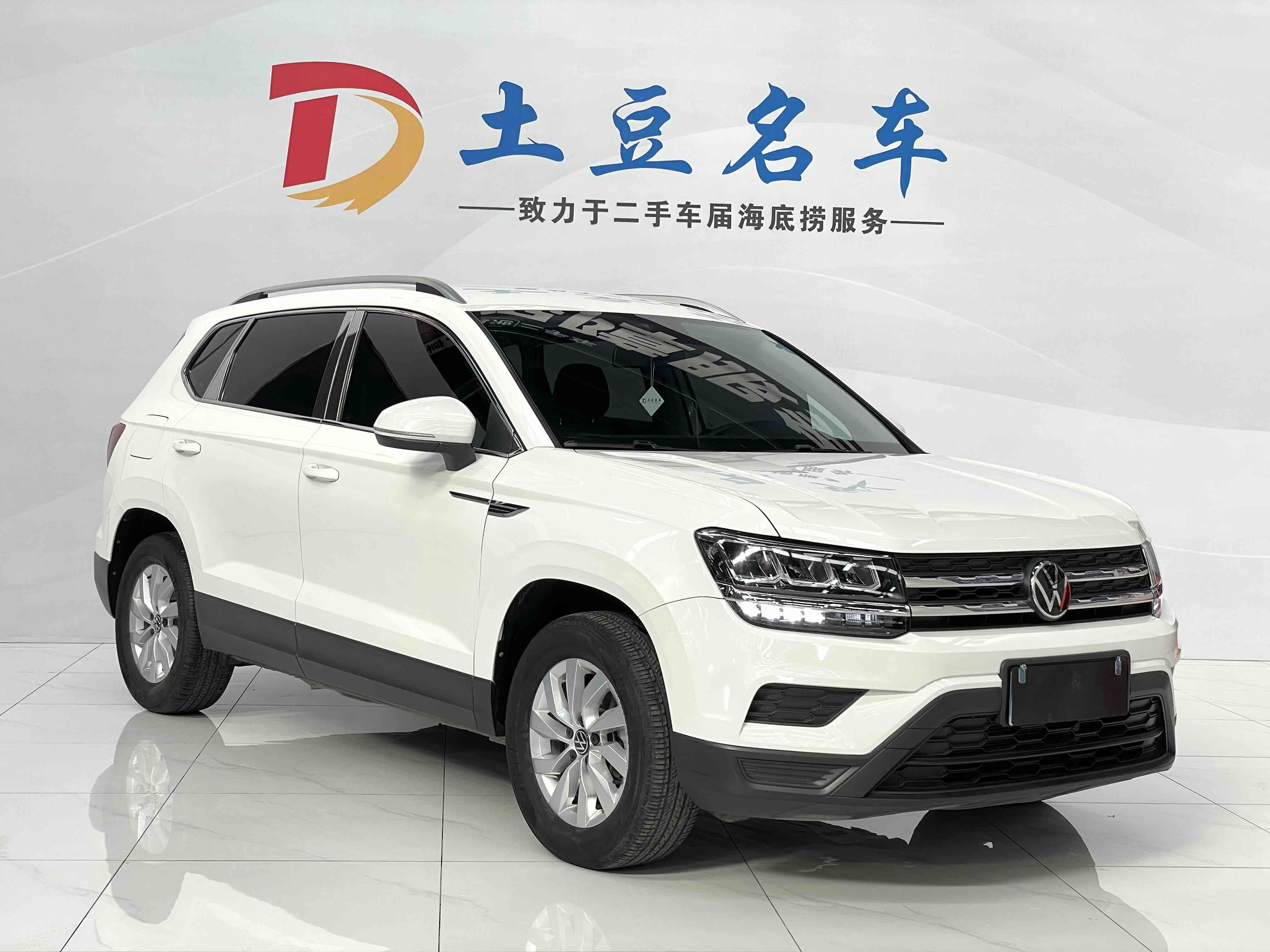 大众 途岳 2023 汽车图片 #3