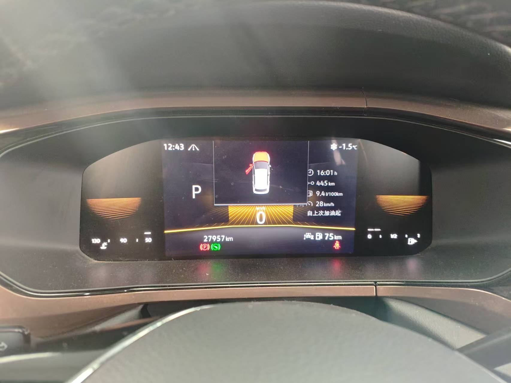 Volkswagen Tharu 2022 car image #3