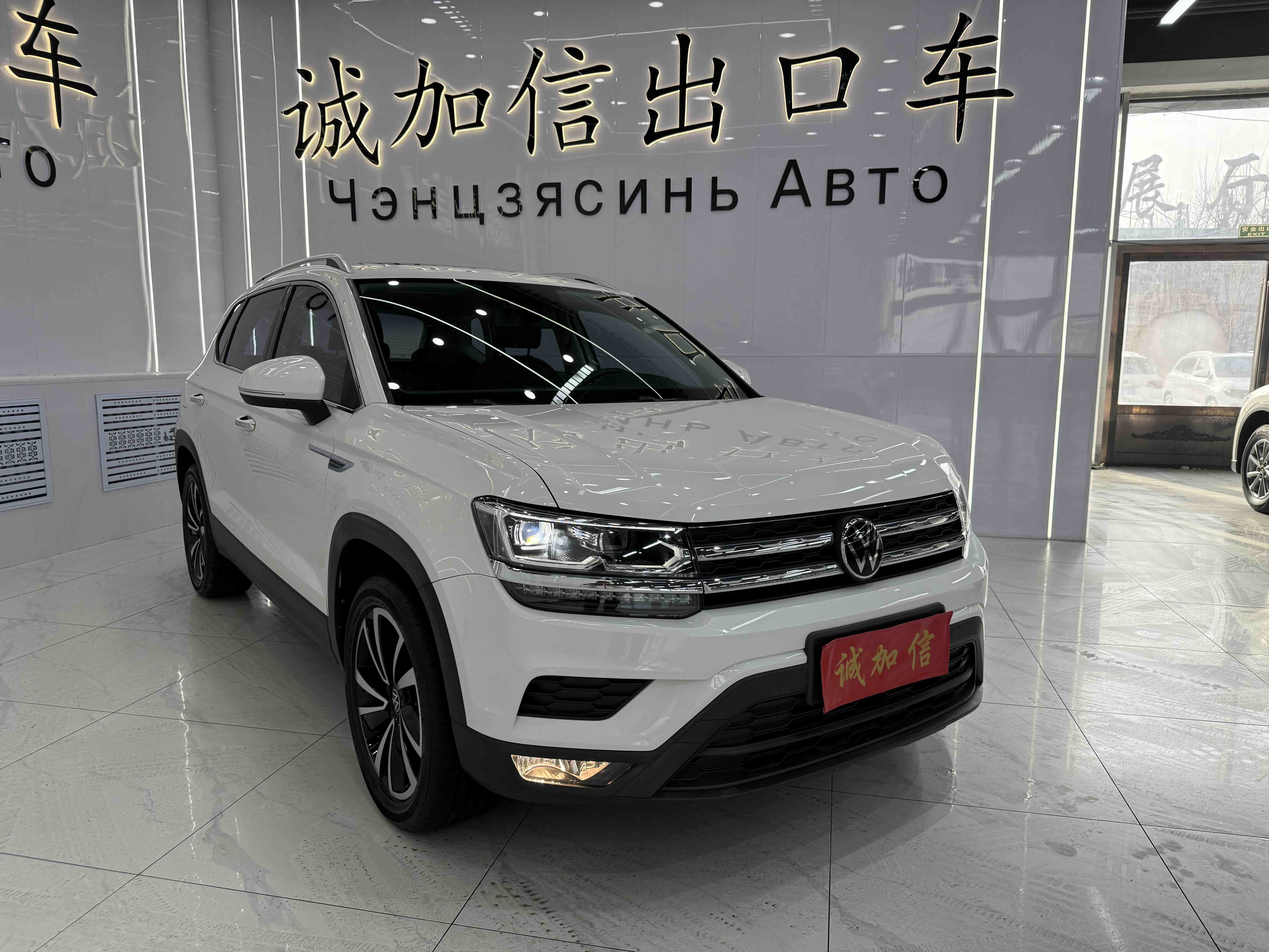 Volkswagen Tharu 2022 car image #3