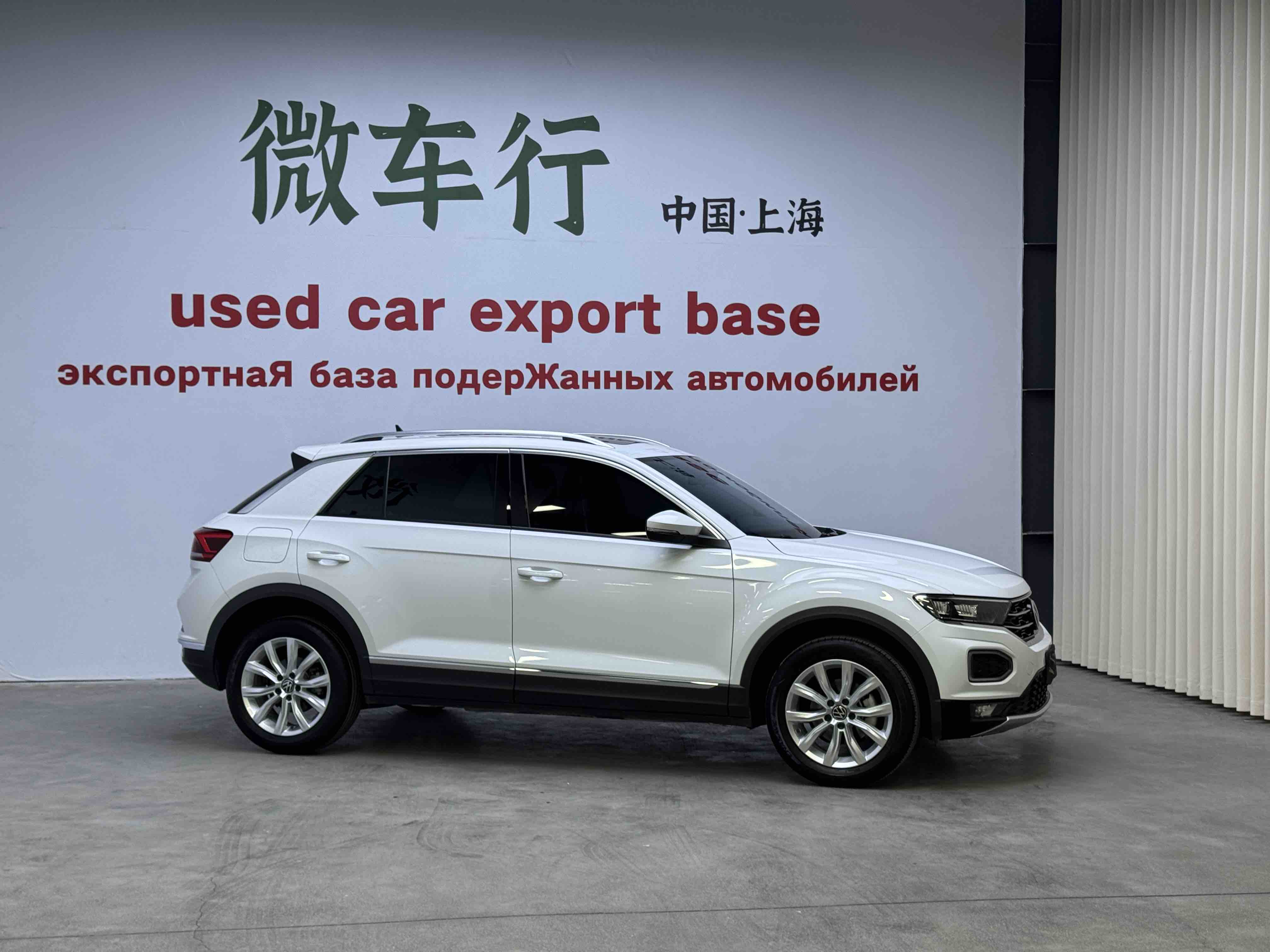 Volkswagen T-Roc 2023 #3 Volkswagen T-Roc 2023 car image #3