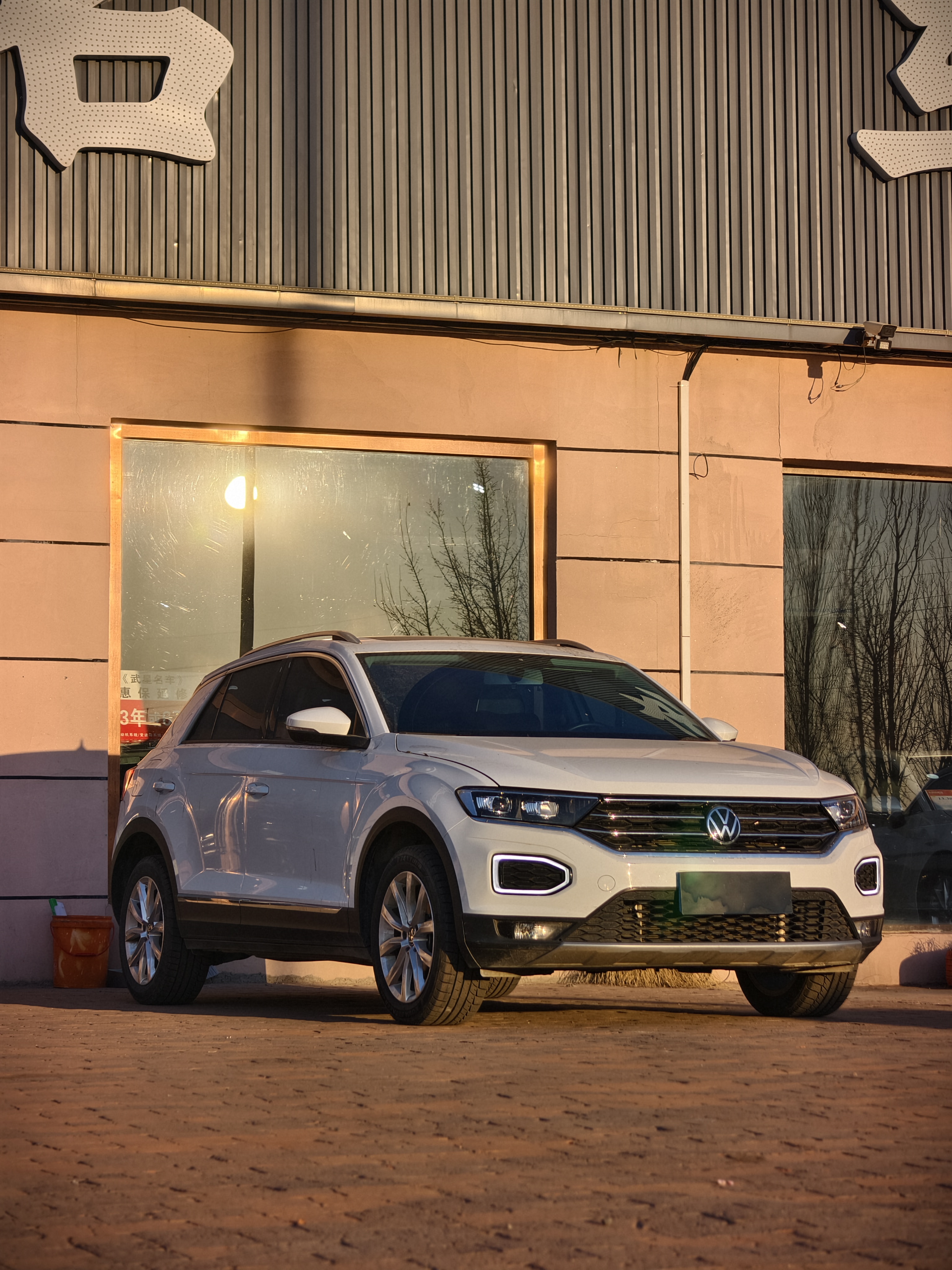 Volkswagen T-Roc 2023 #3 Volkswagen T-Roc 2023 car image #3