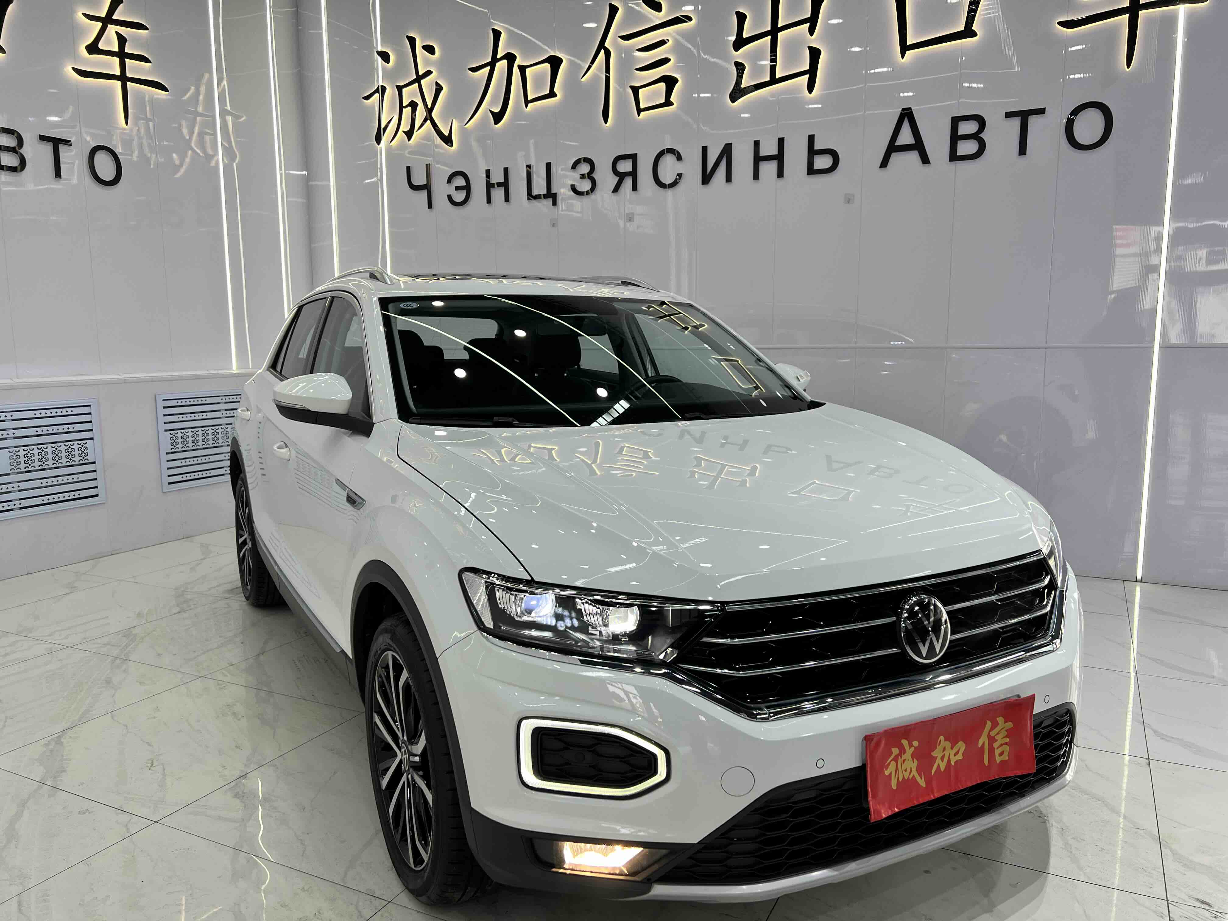 T-Roc 2023 car image #3