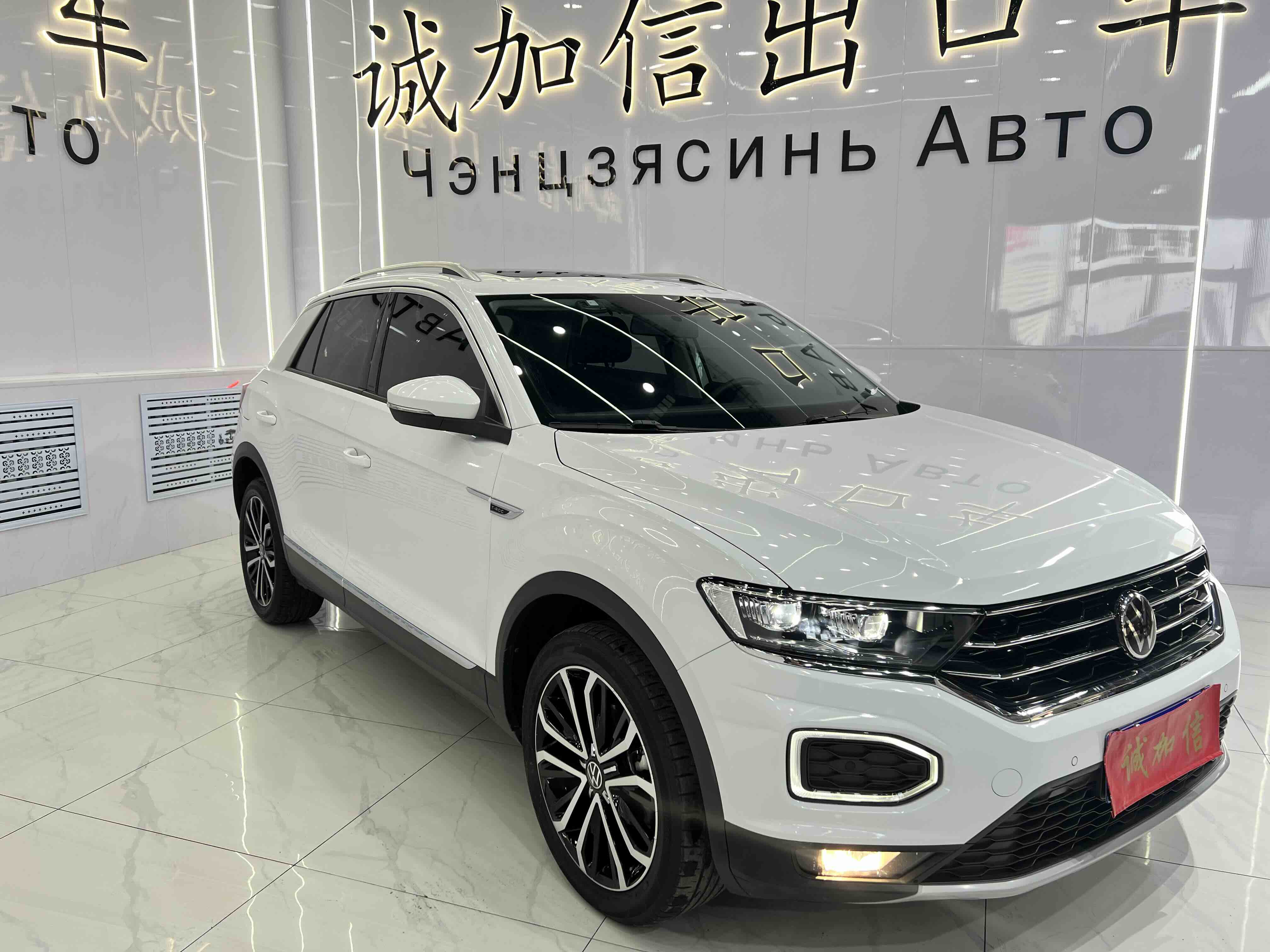 Volkswagen T-Roc 2022 #3 Volkswagen T-Roc 2022 car image #3