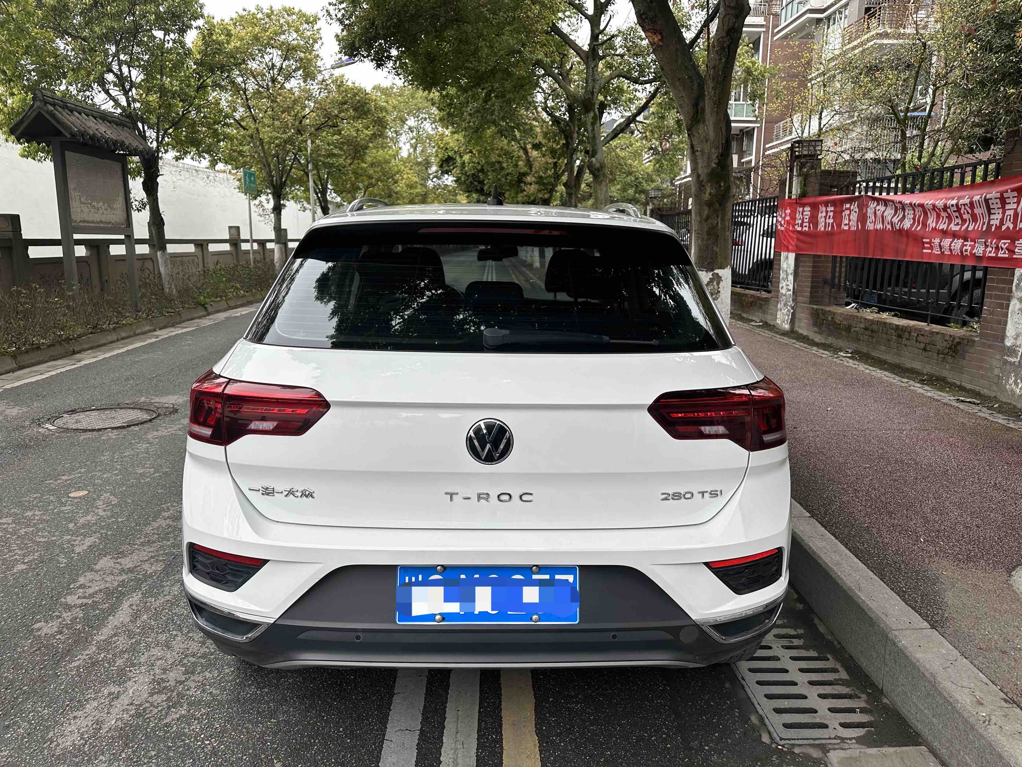 T-Roc 2023 car image #3