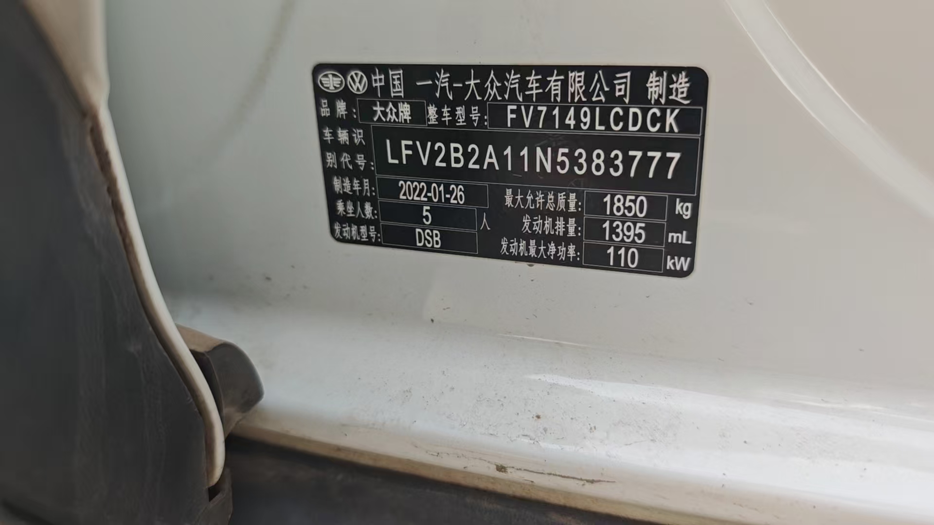 T-Roc 2022 car image #3