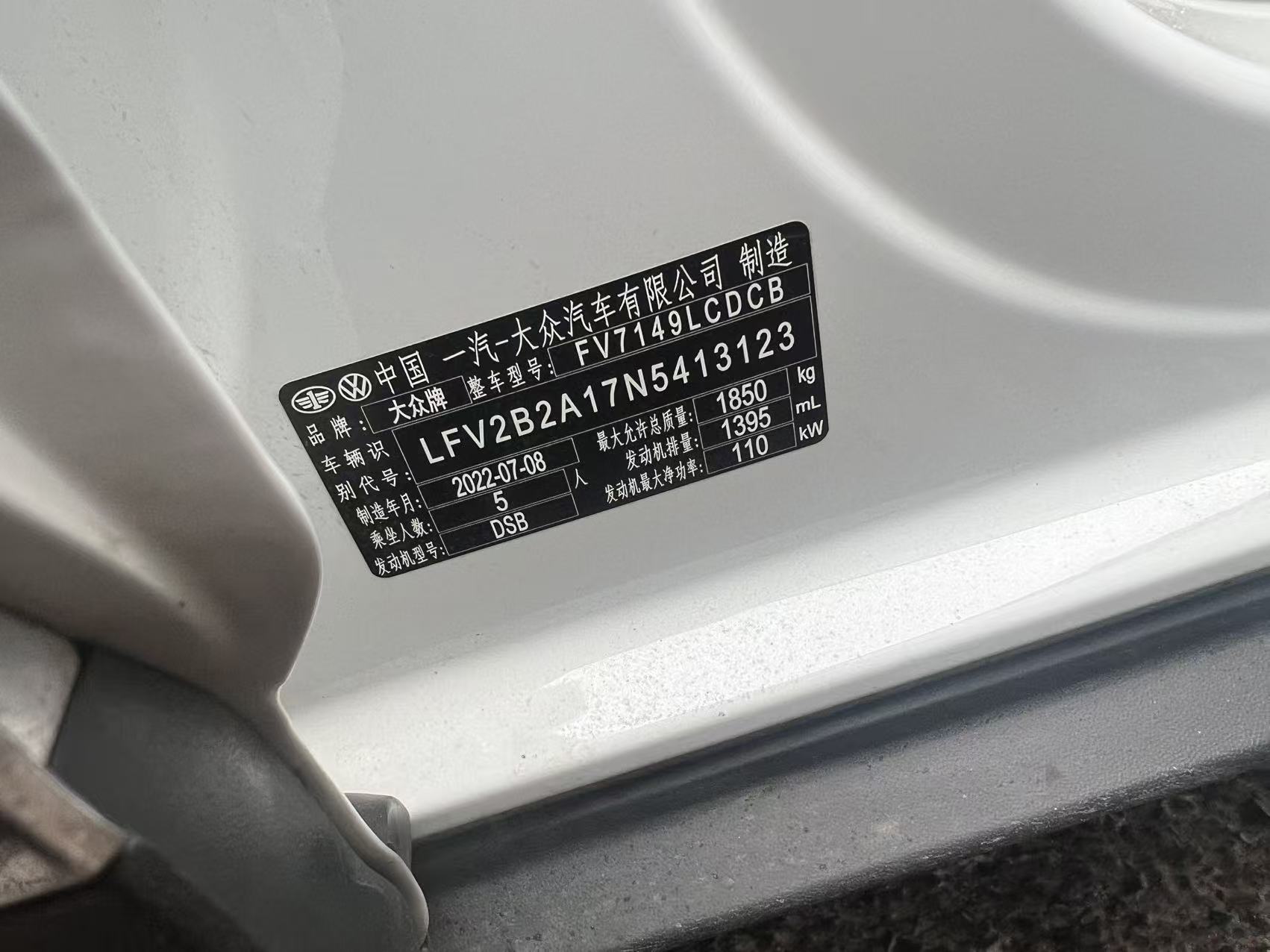 Volkswagen T-Roc 2022 immagine di auto #3