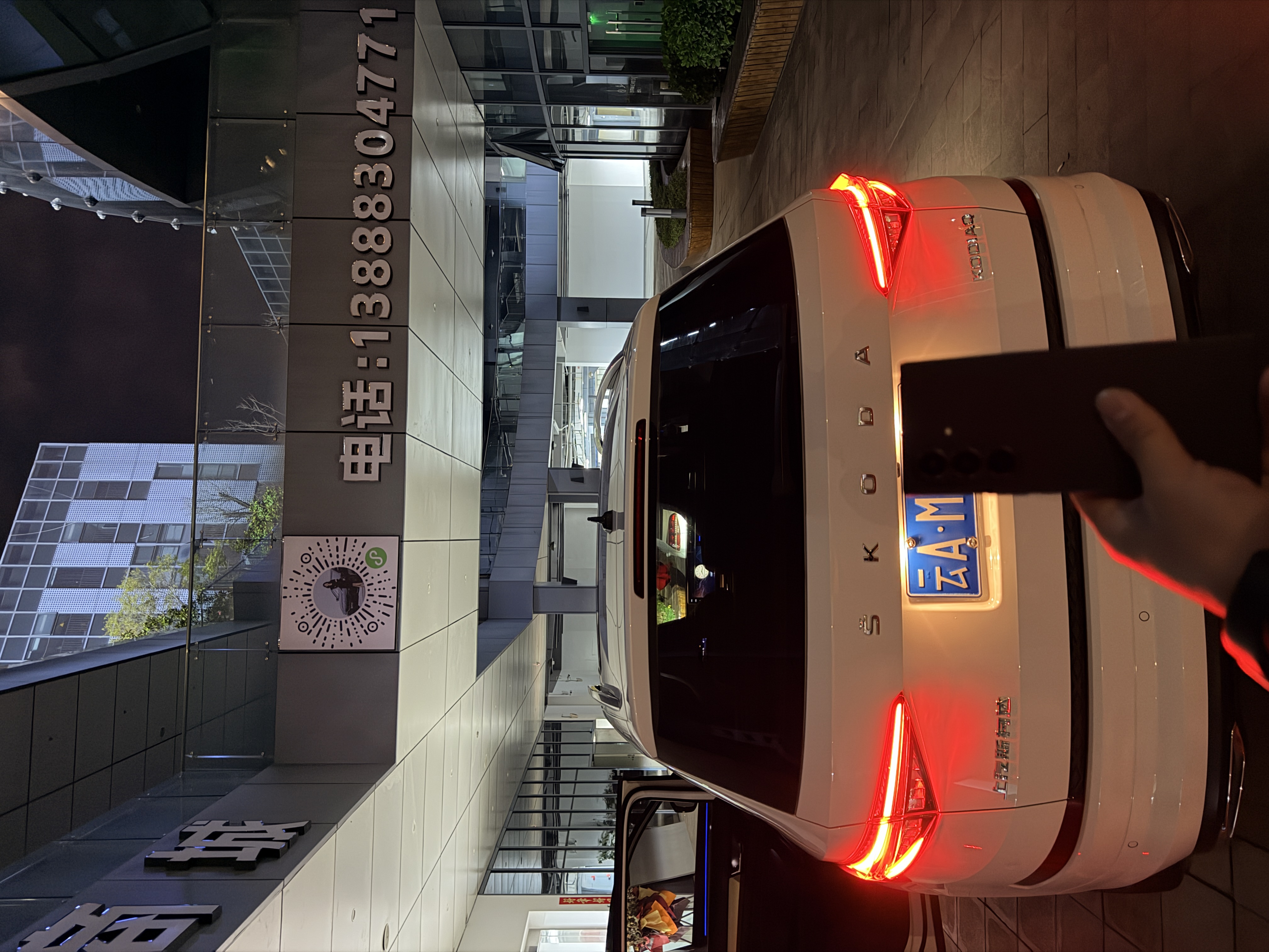 Skoda Kodiaq 2022 صورة سيارة #3