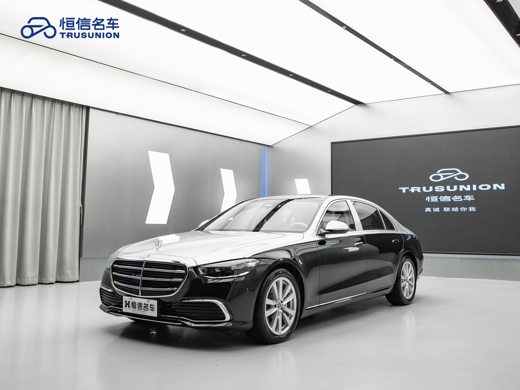 Mercedes-Benz S Class 2023 immagine di auto #3