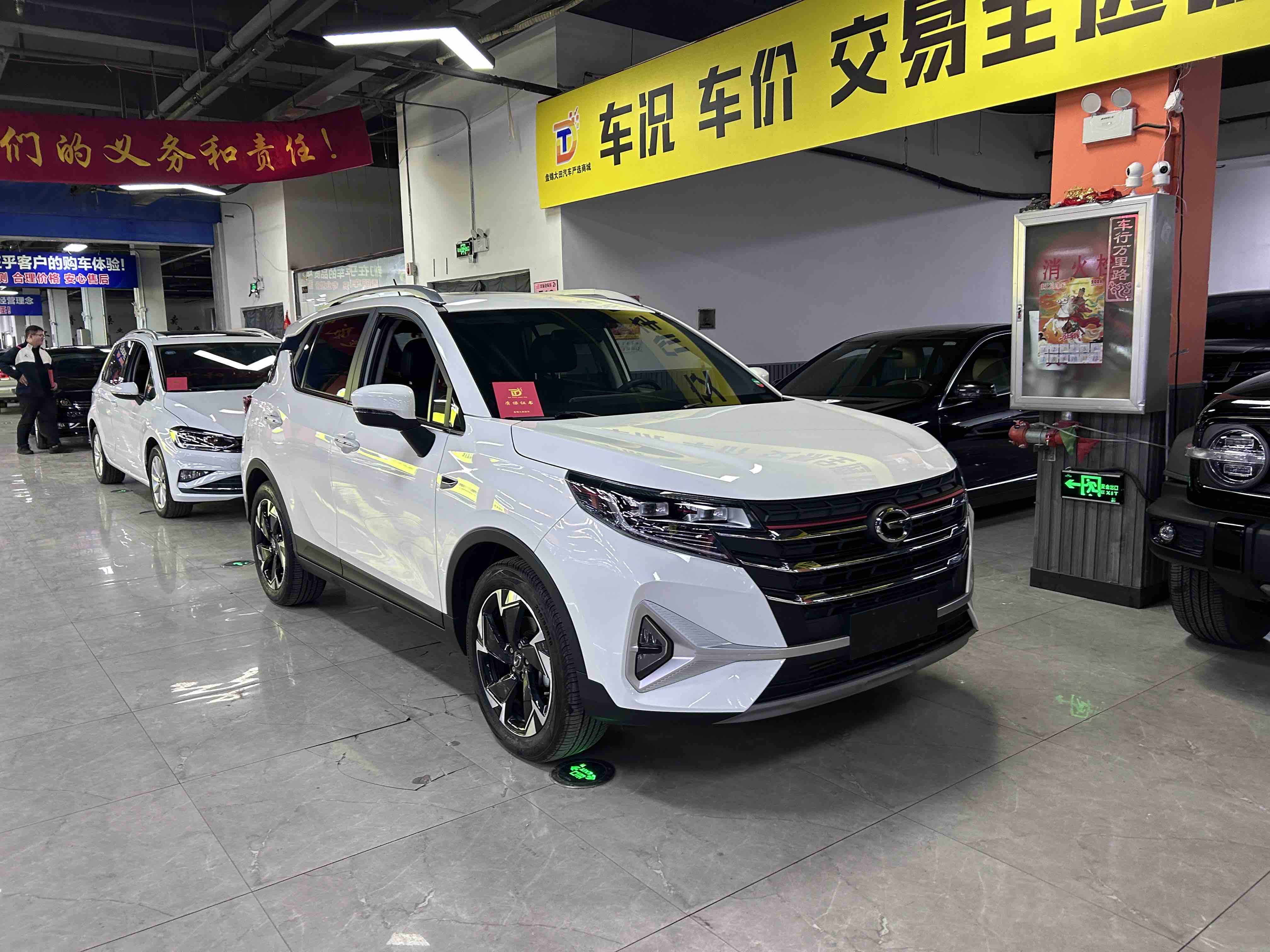 GAC Trumpchi GS3 2022 #3 GAC Trumpchi GS3 2022 car image #3