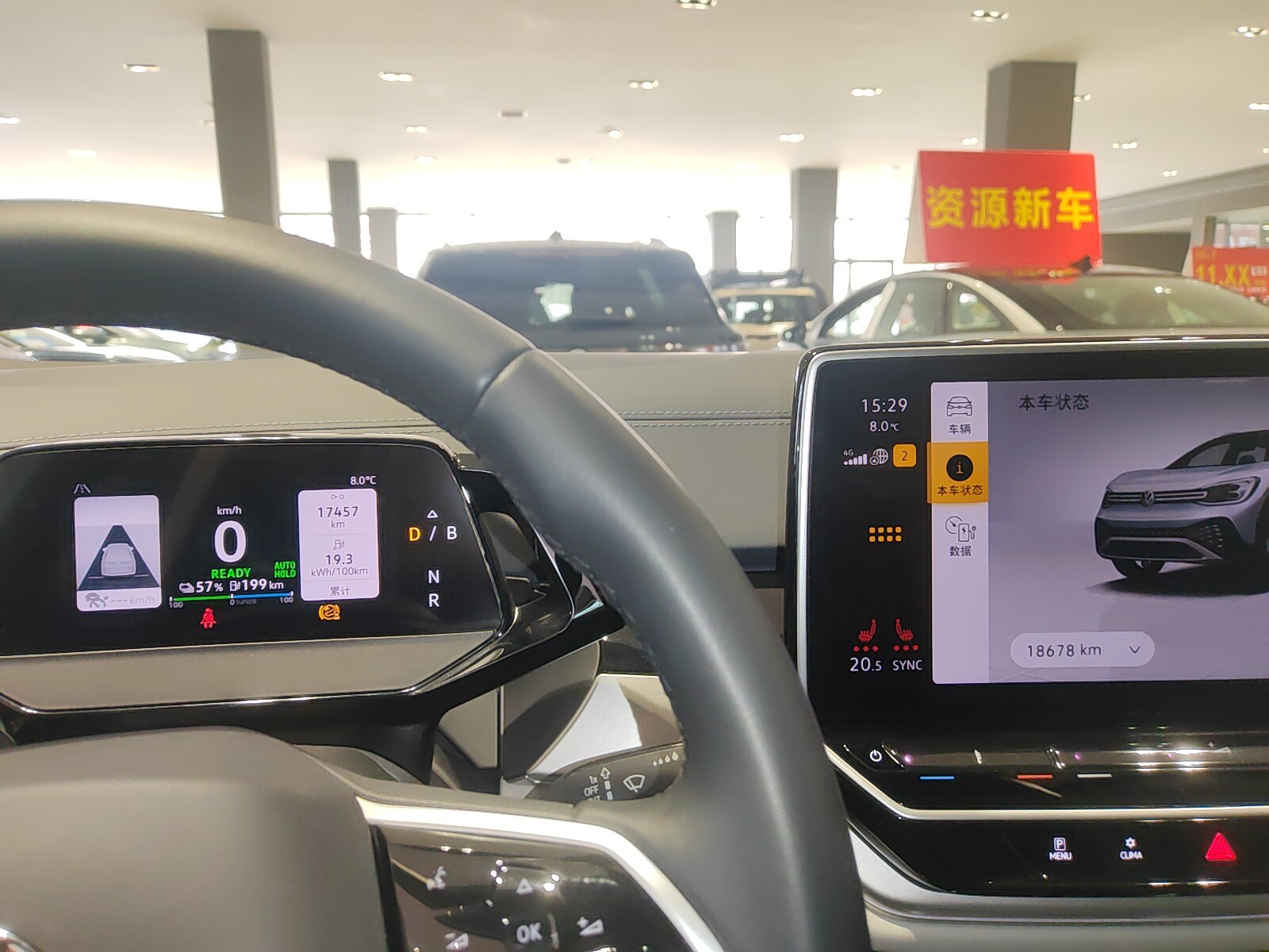 Volkswagen ID.6 Crozz 2024 #3 Volkswagen ID.6 Crozz 2024 car image #3