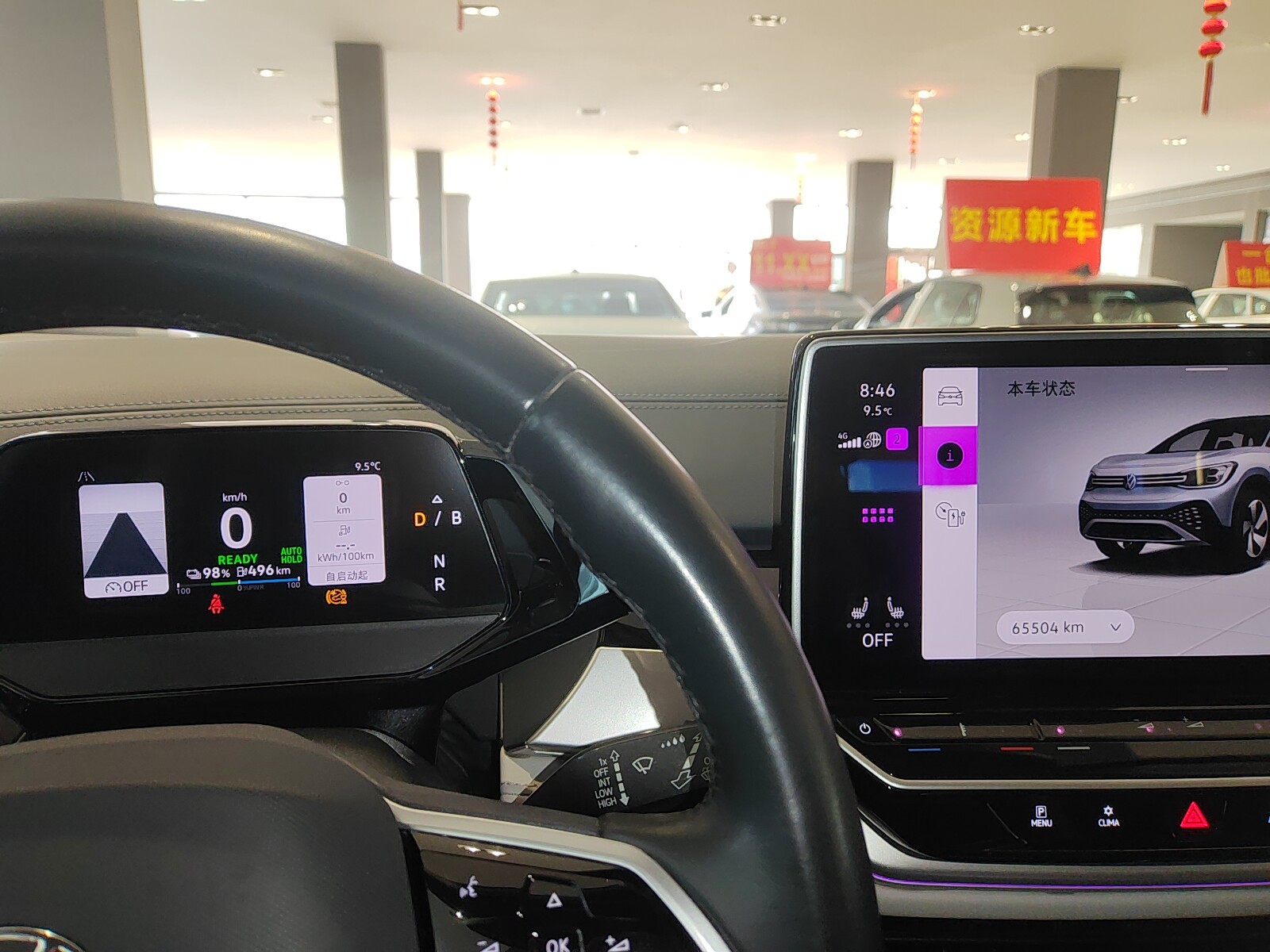 Volkswagen ID.6 Crozz 2023 car image #3