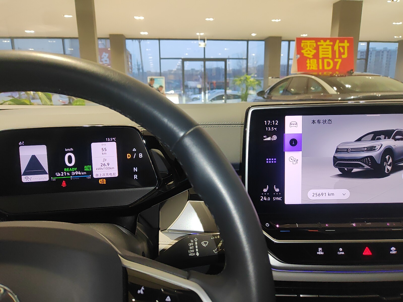 Volkswagen ID.6 Crozz 2024 car image #3