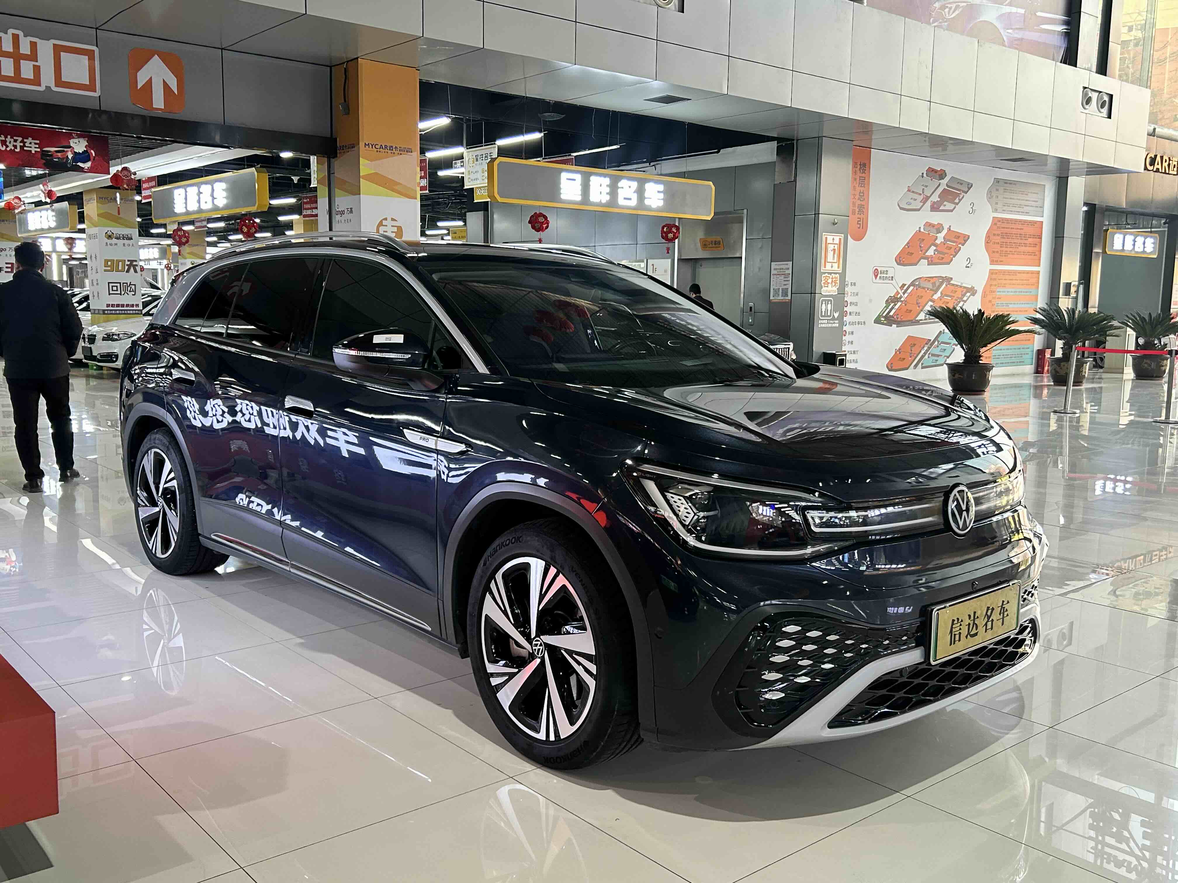 Volkswagen ID.6 Crozz 2023 #3 Volkswagen ID.6 Crozz 2023 immagine di auto #3