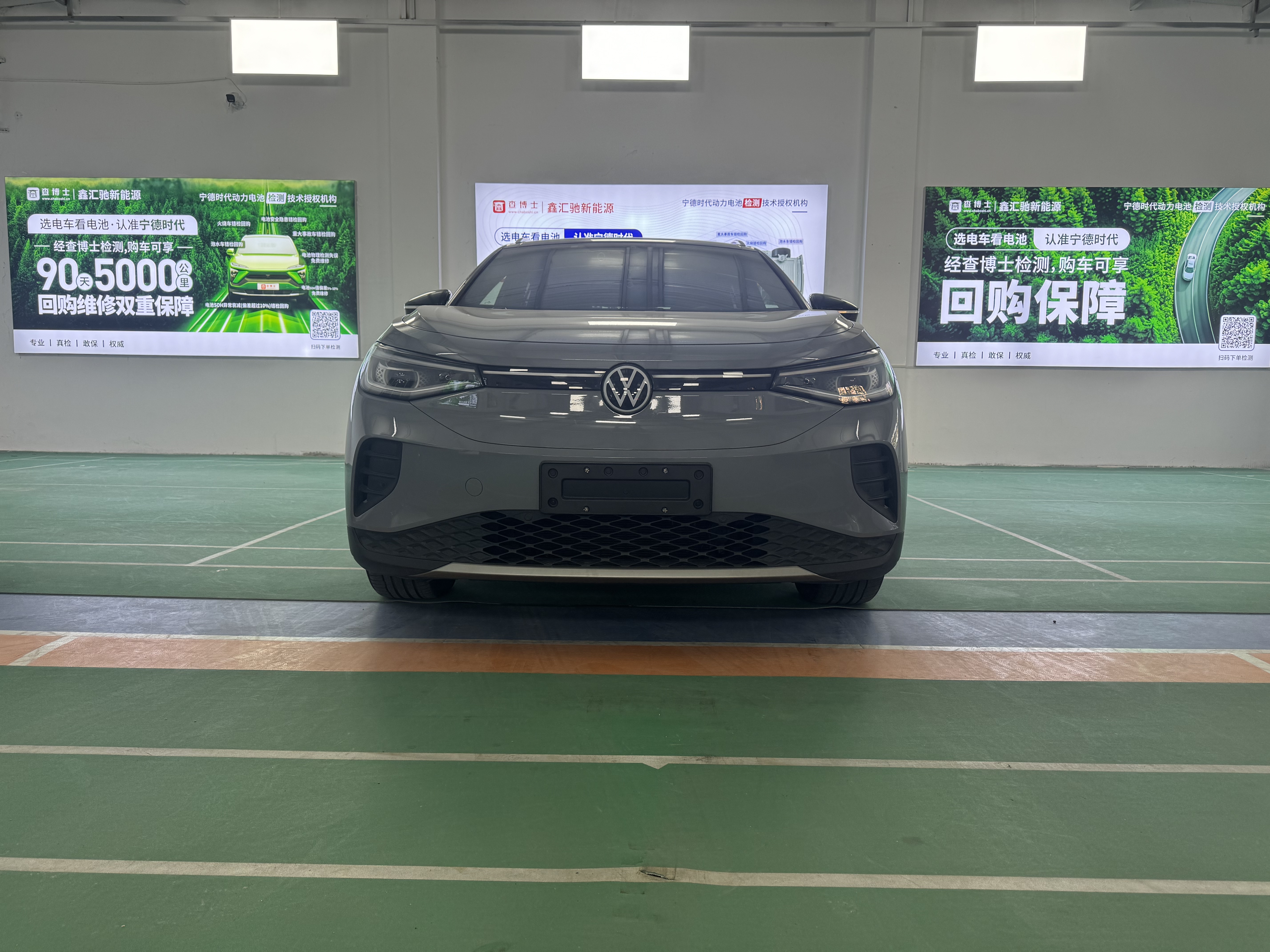 Volkswagen ID.4 Crozz 2022 car image #3