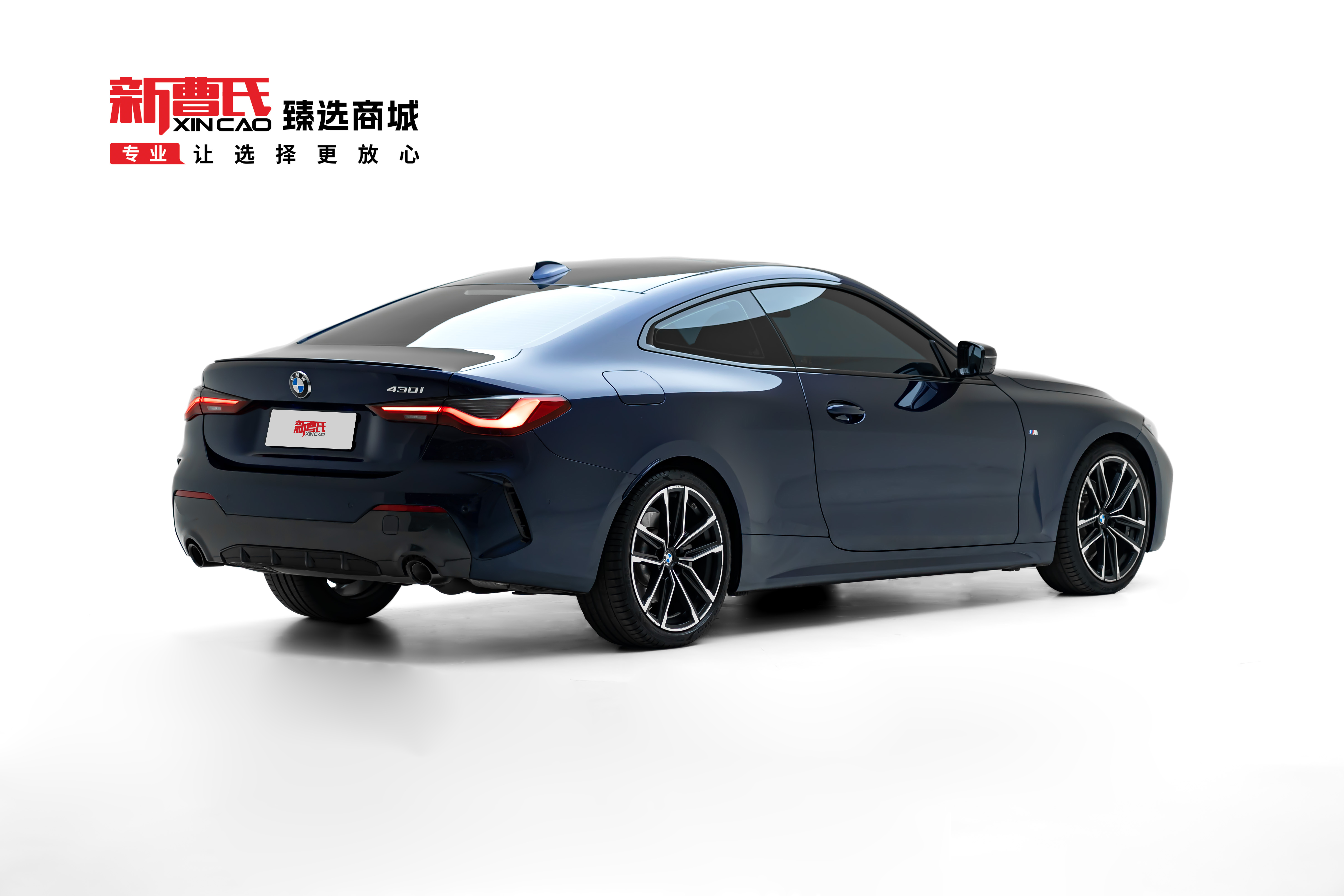 BMW 4 Series 2023 #3 BMW 4 Series 2023 car image #3