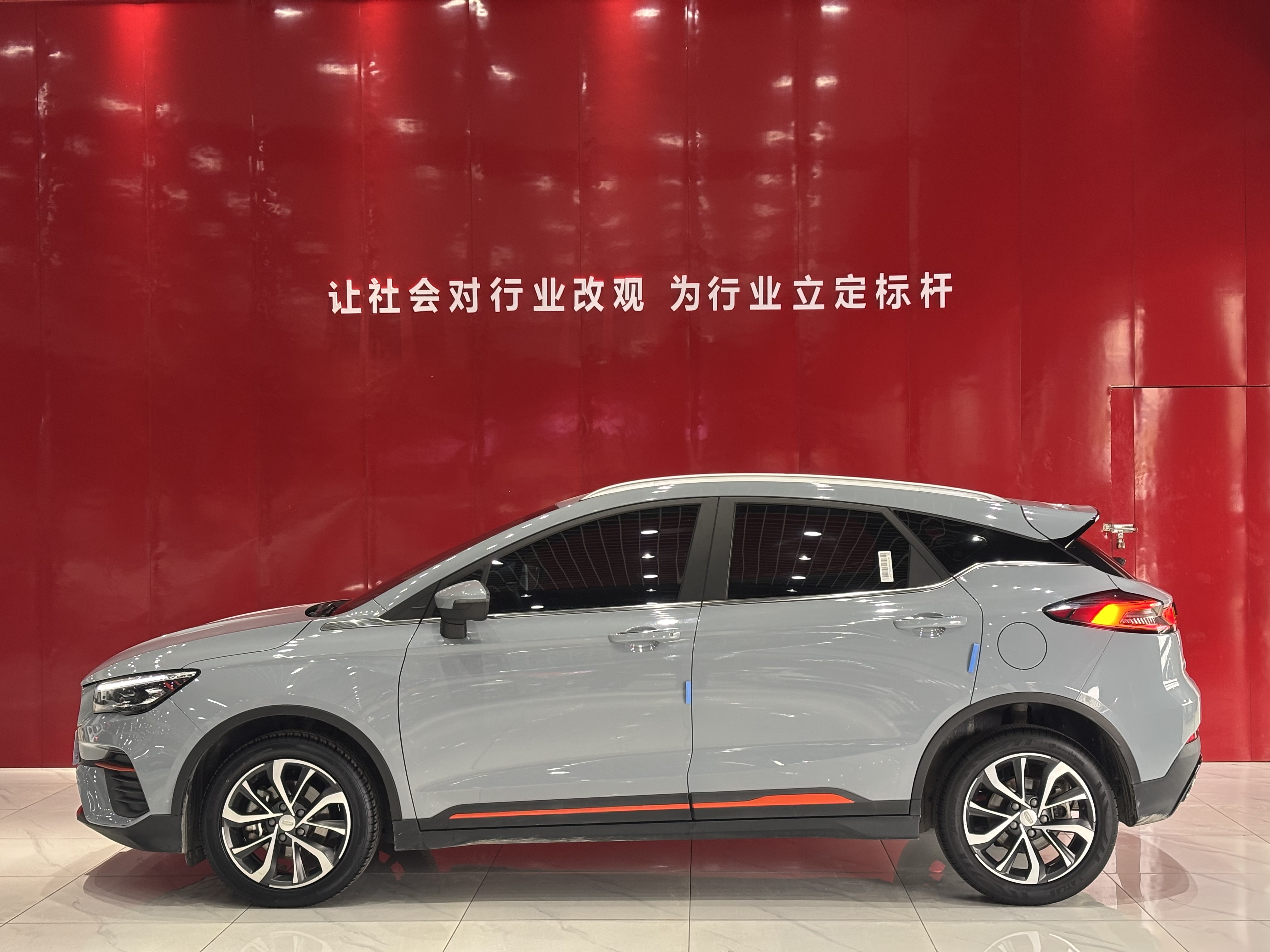 GEELY Emgrand S 2024 imagem de carro #3