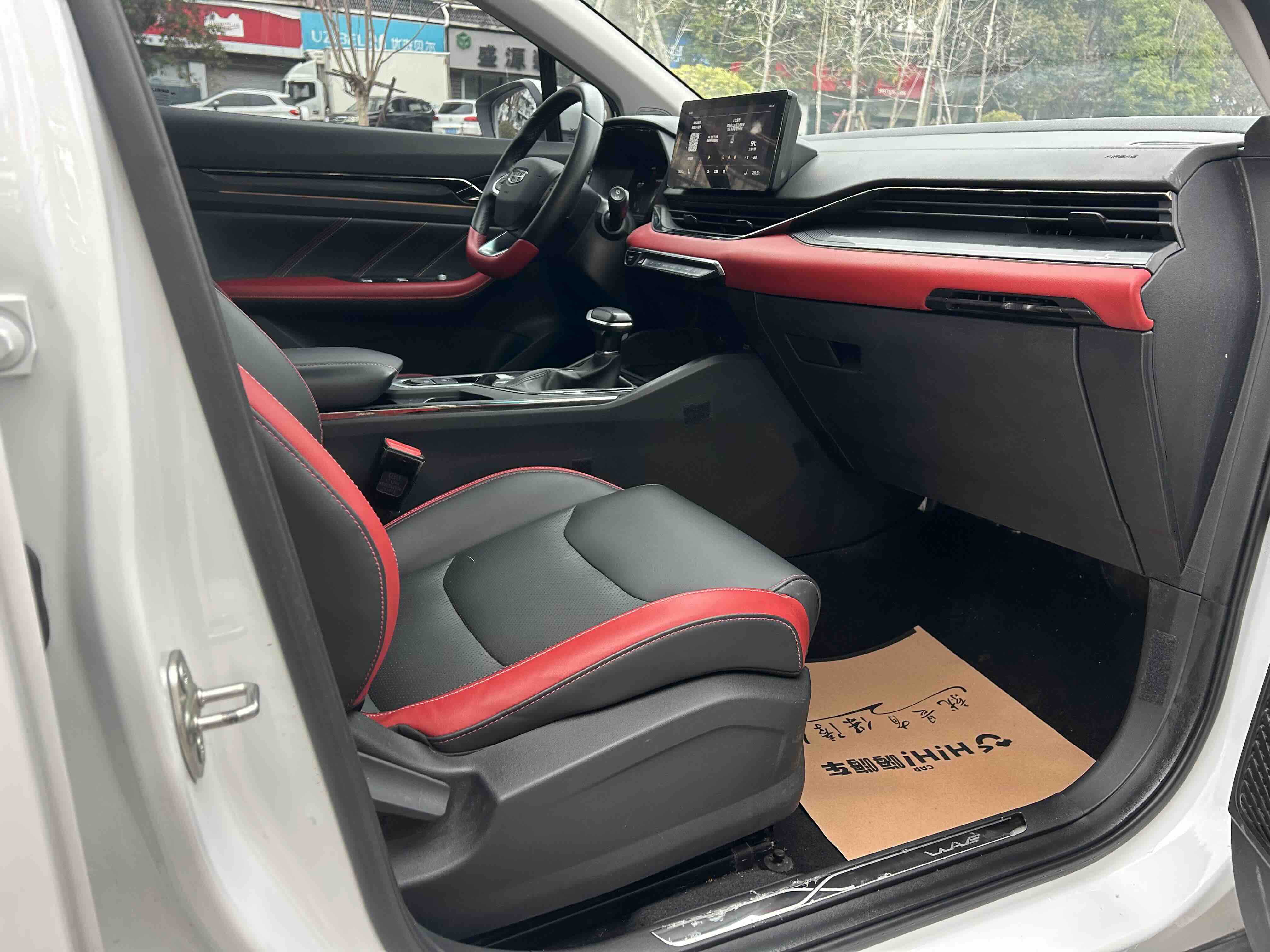 GEELY Emgrand S 2023 #3 GEELY Emgrand S 2023 car image #3